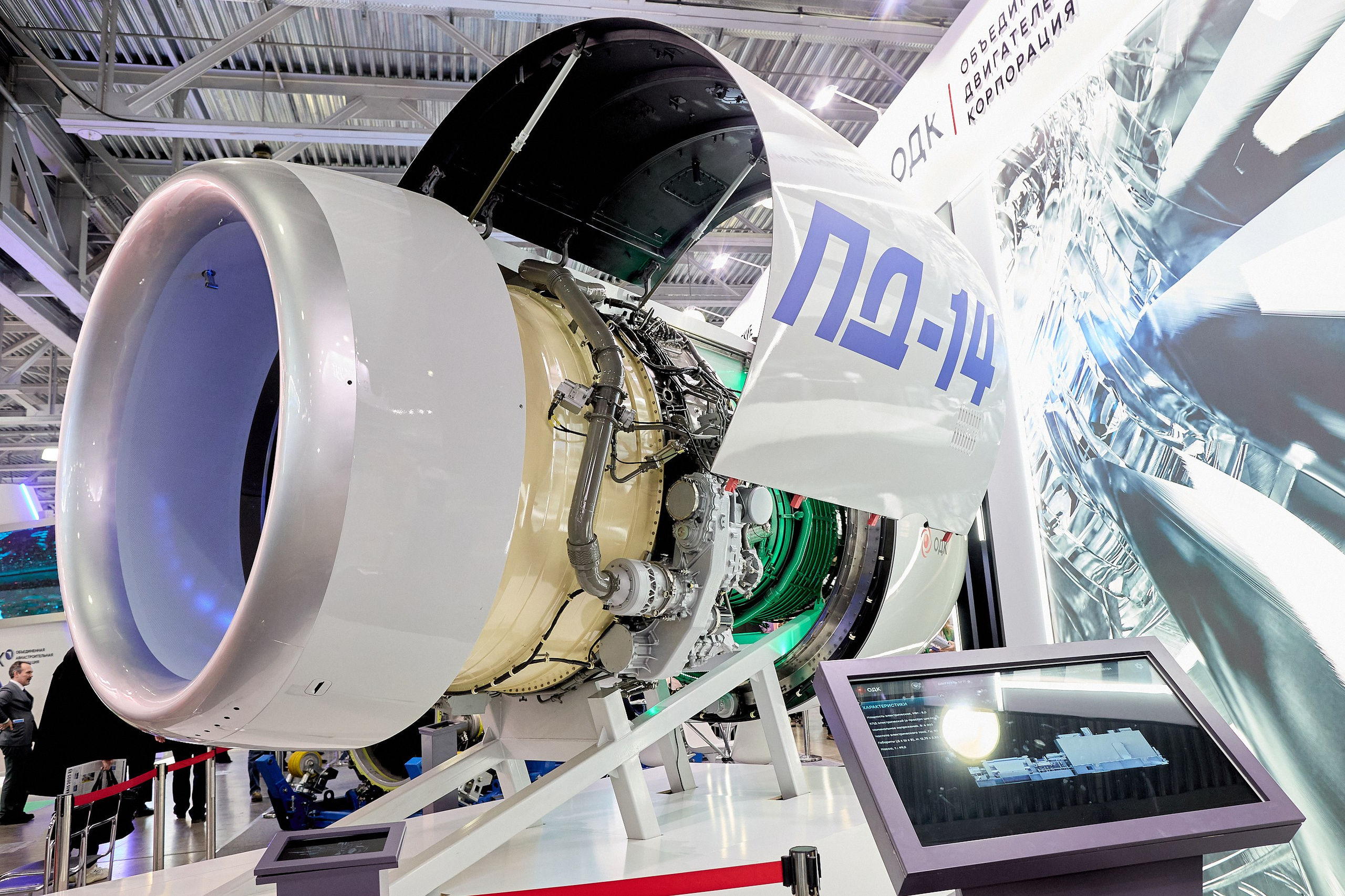 NAIS 2025. Главная