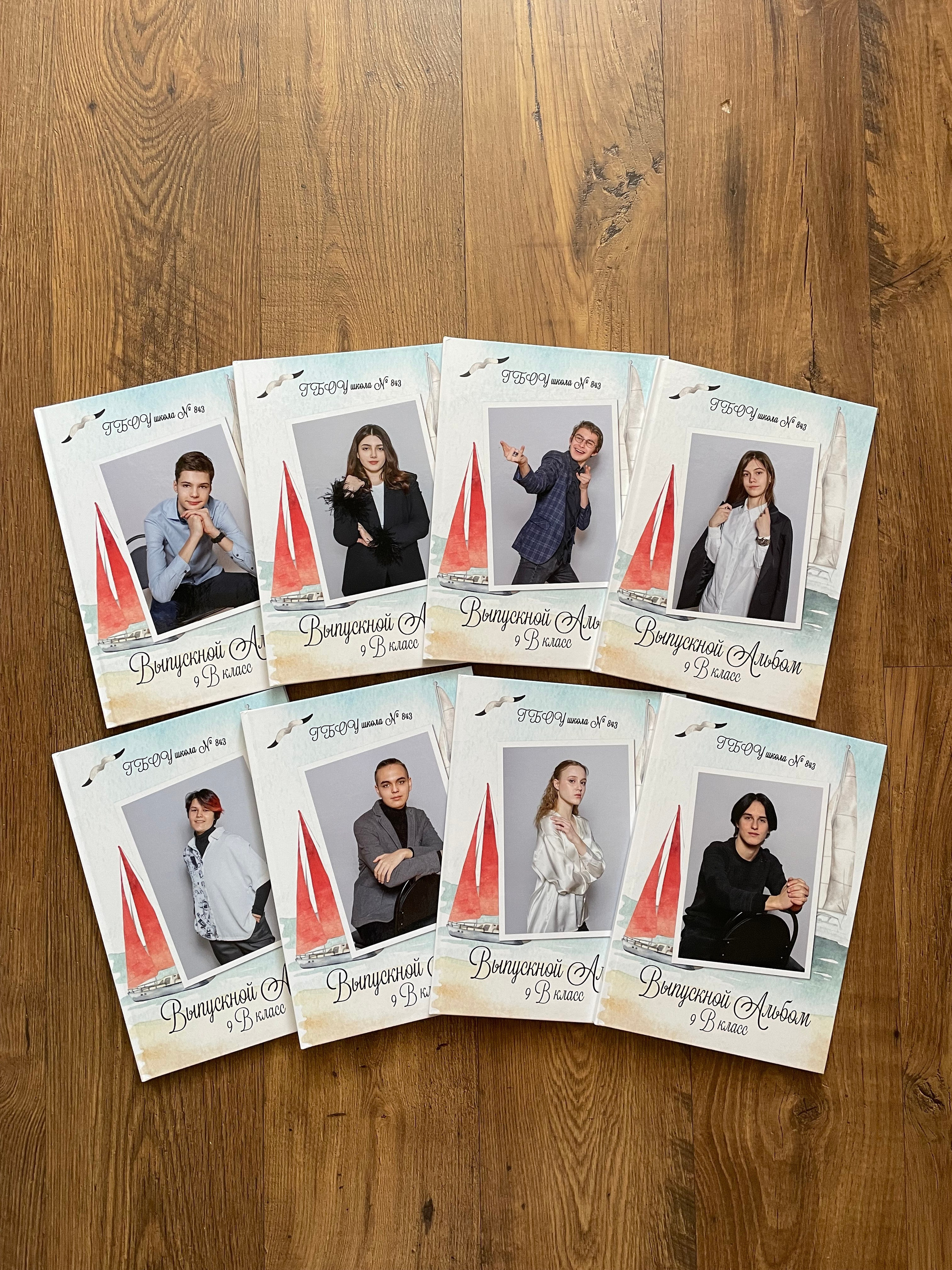 «Алые паруса». Детский и семейный фотограф Мария Киселёва. Москва