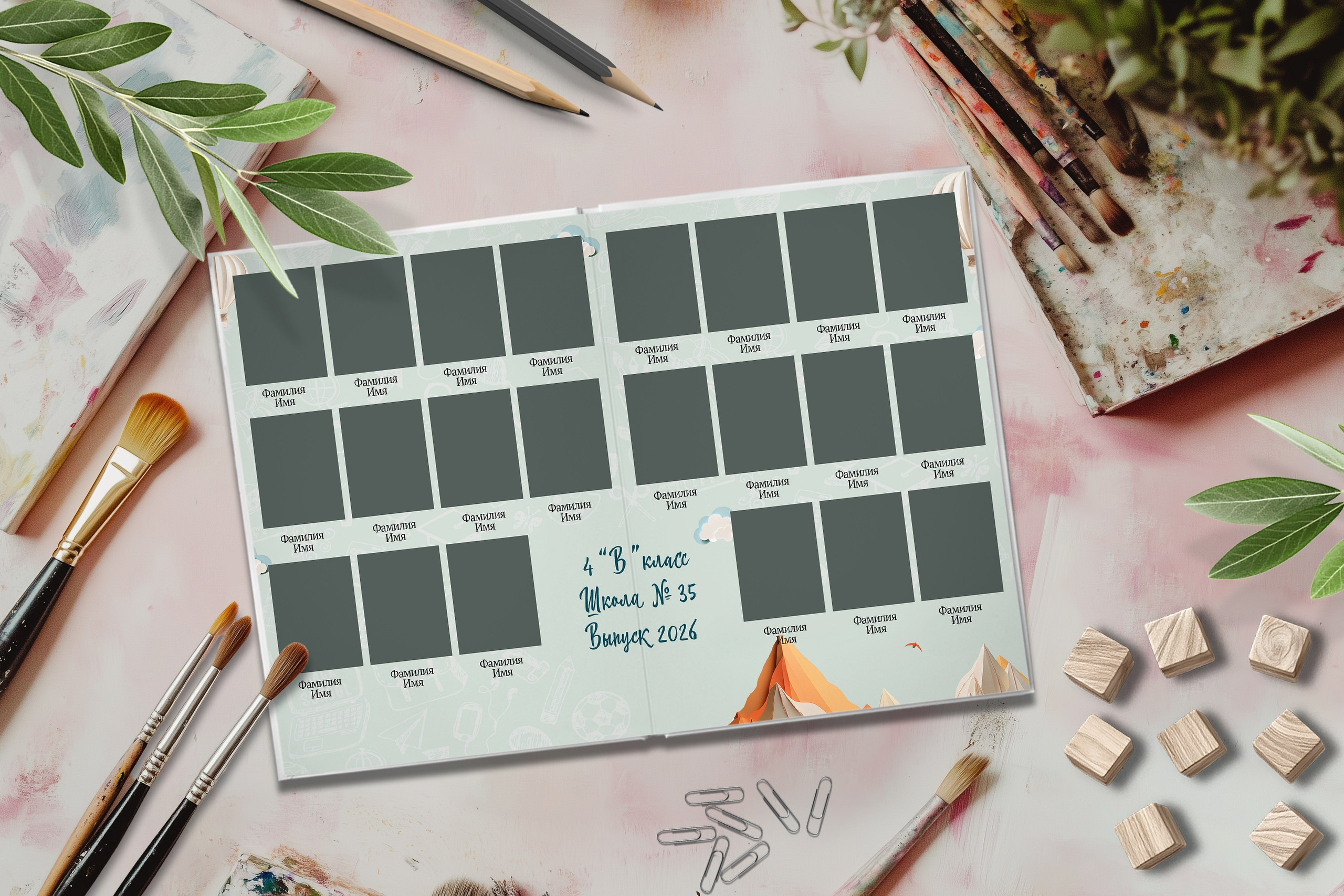 Дизайн «Бумажный корабль». Выпускные альбомы в Подольске Москве и МО