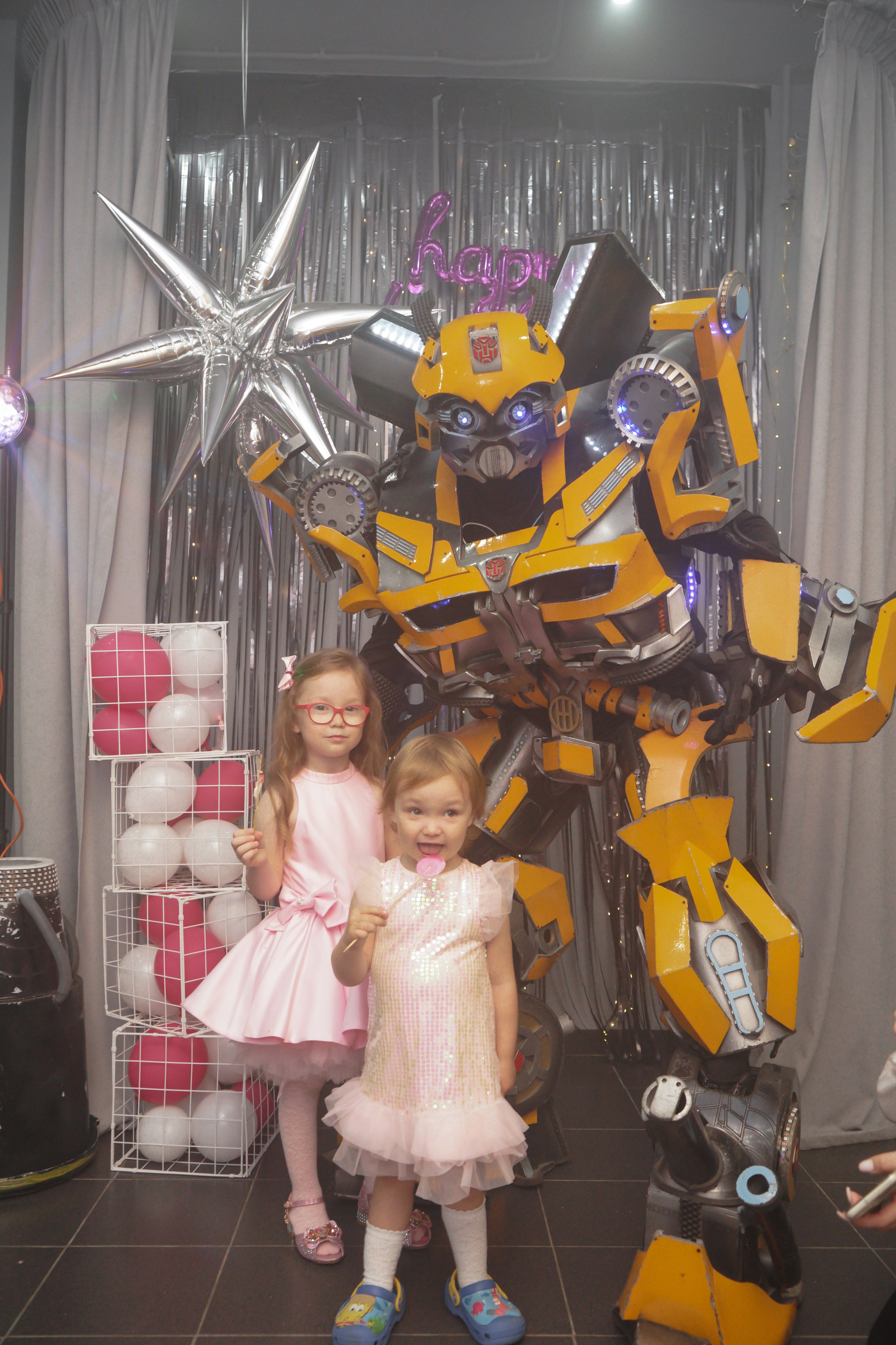 День рождения