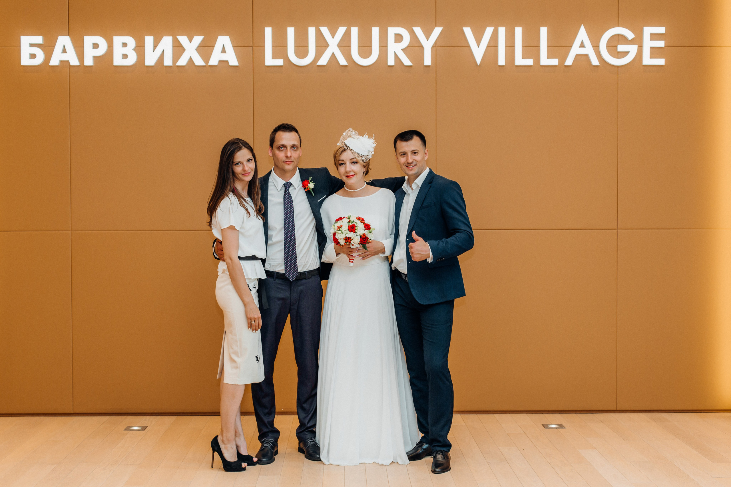 Светлана и Кирилл. Свадебный фотограф Александр Абрамов Москва / Зеленоград