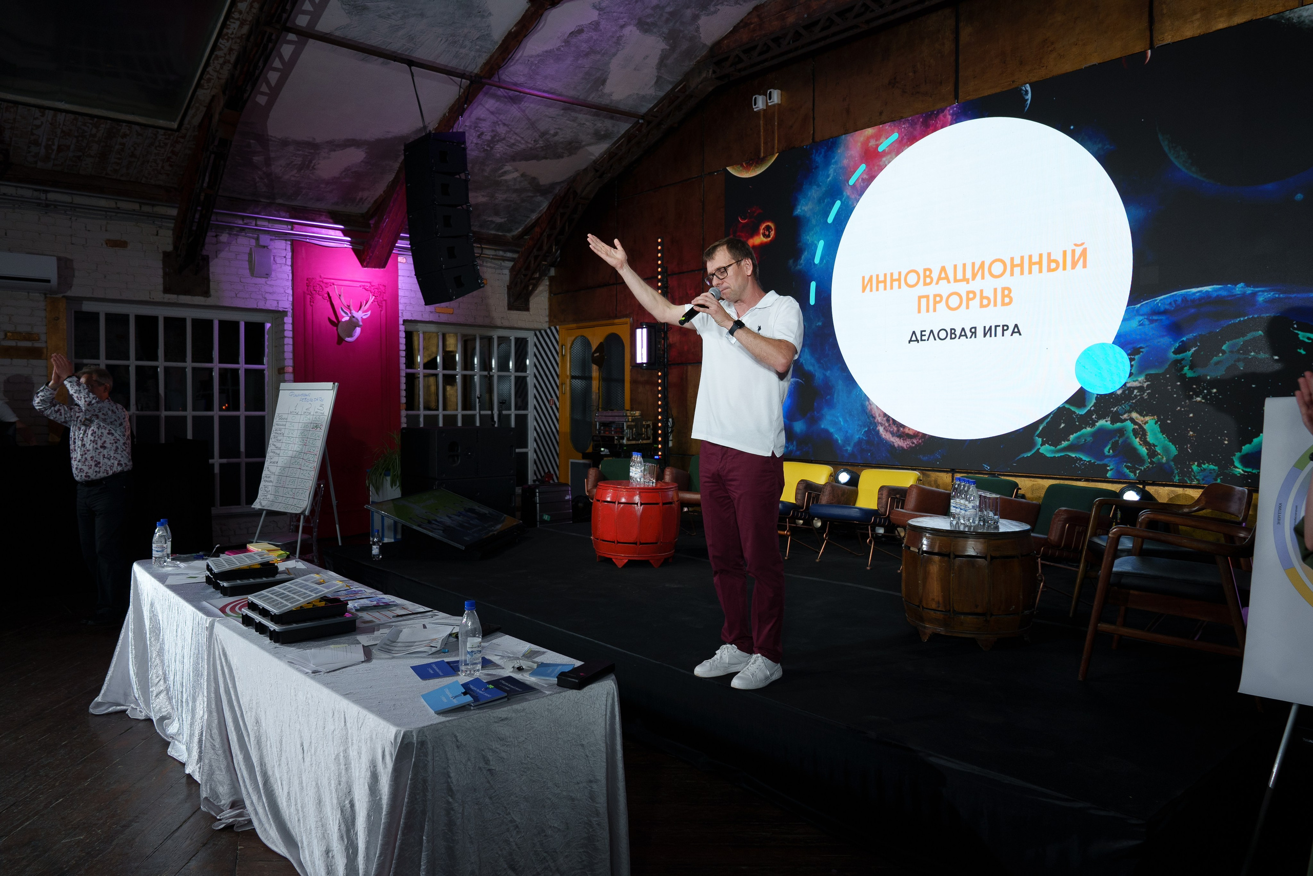 Синергиум. Фотограф Москва