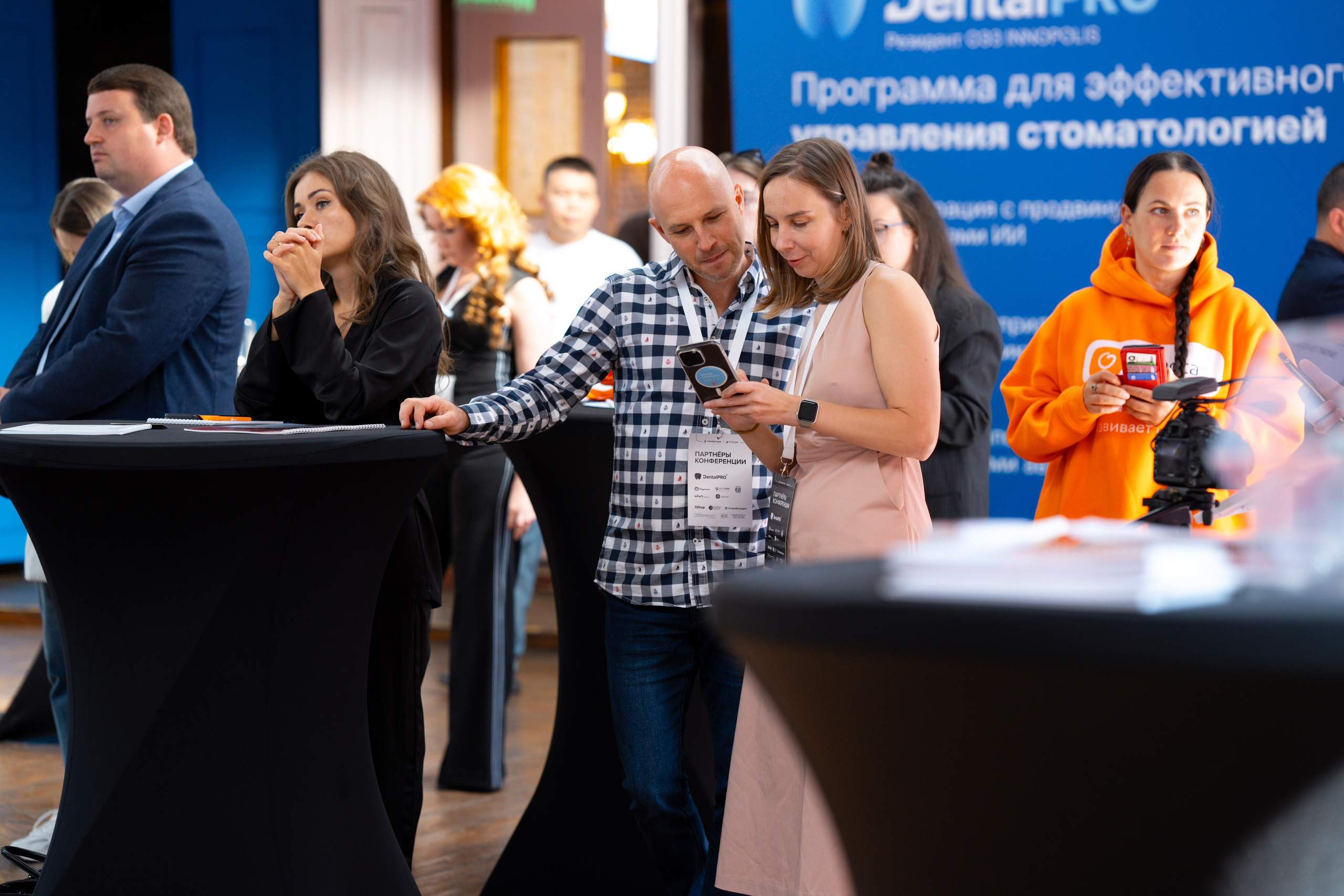 Синергиум. Фотограф Москва