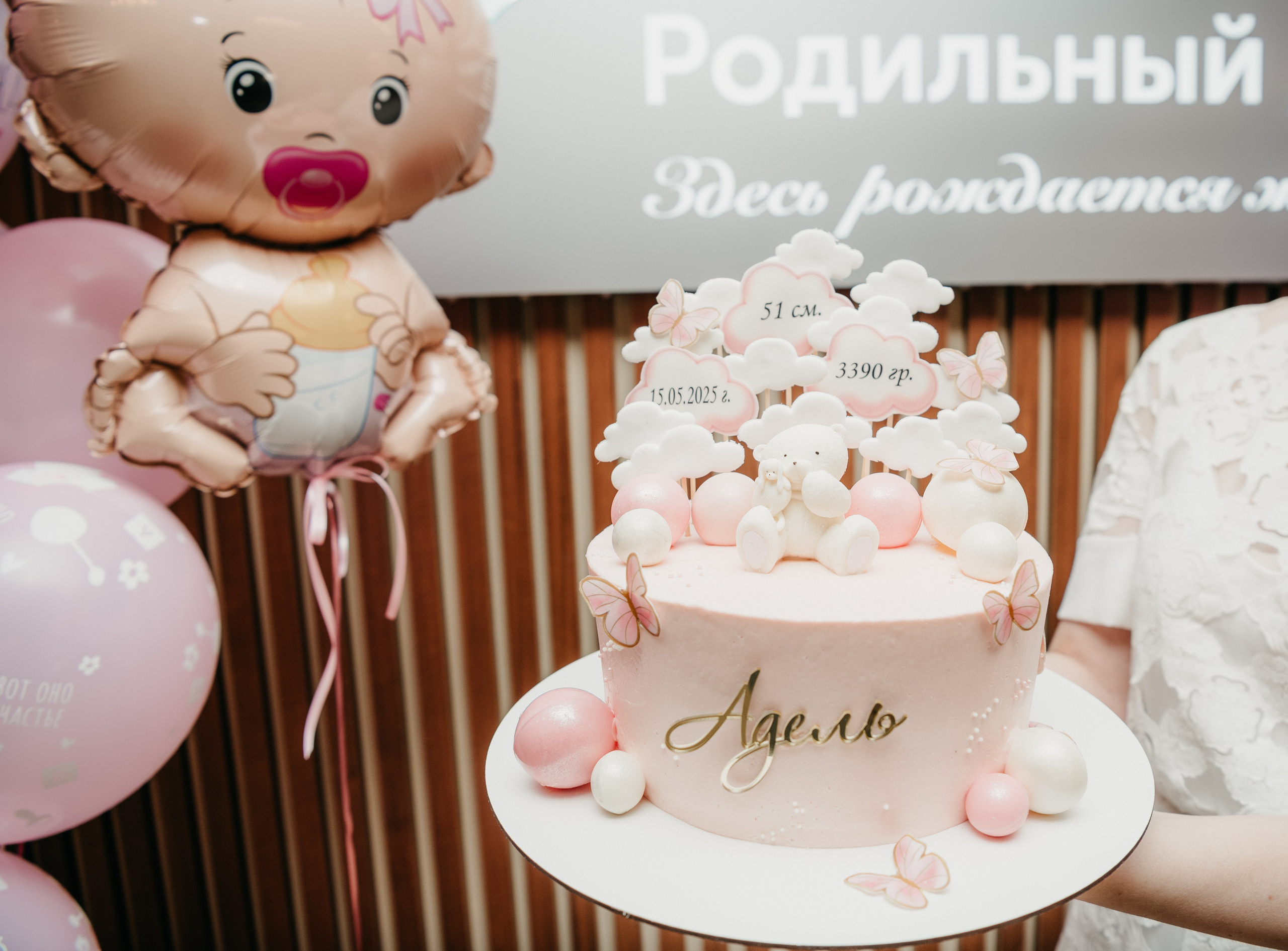 Выписка Адель. Ерамишанцева. Фотограф на выписку из роддома в Москве и МО