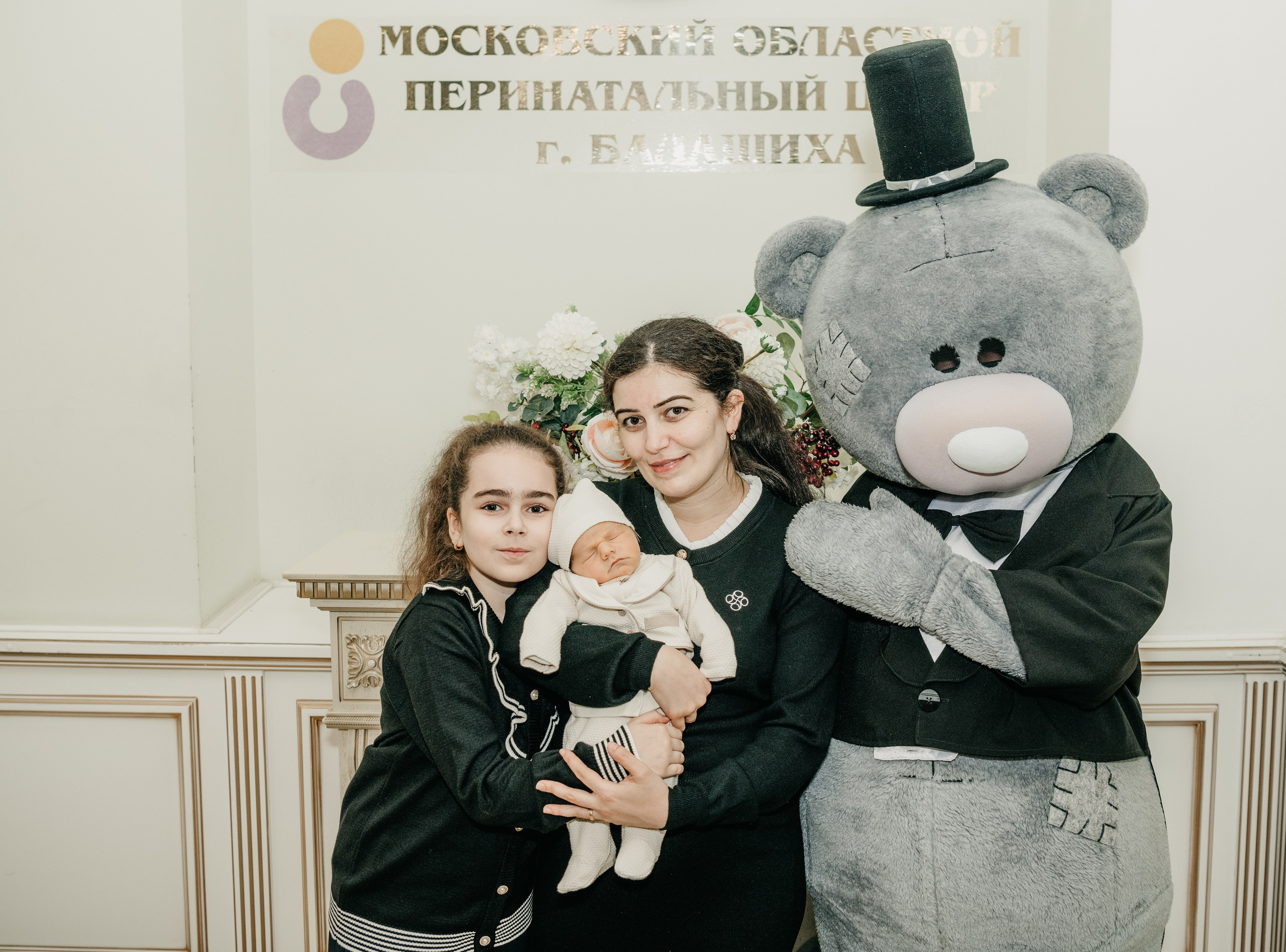 Выписка Вигена. Перинатальный центр в Балашихе. Фотограф на выписку из роддома в Москве и МО