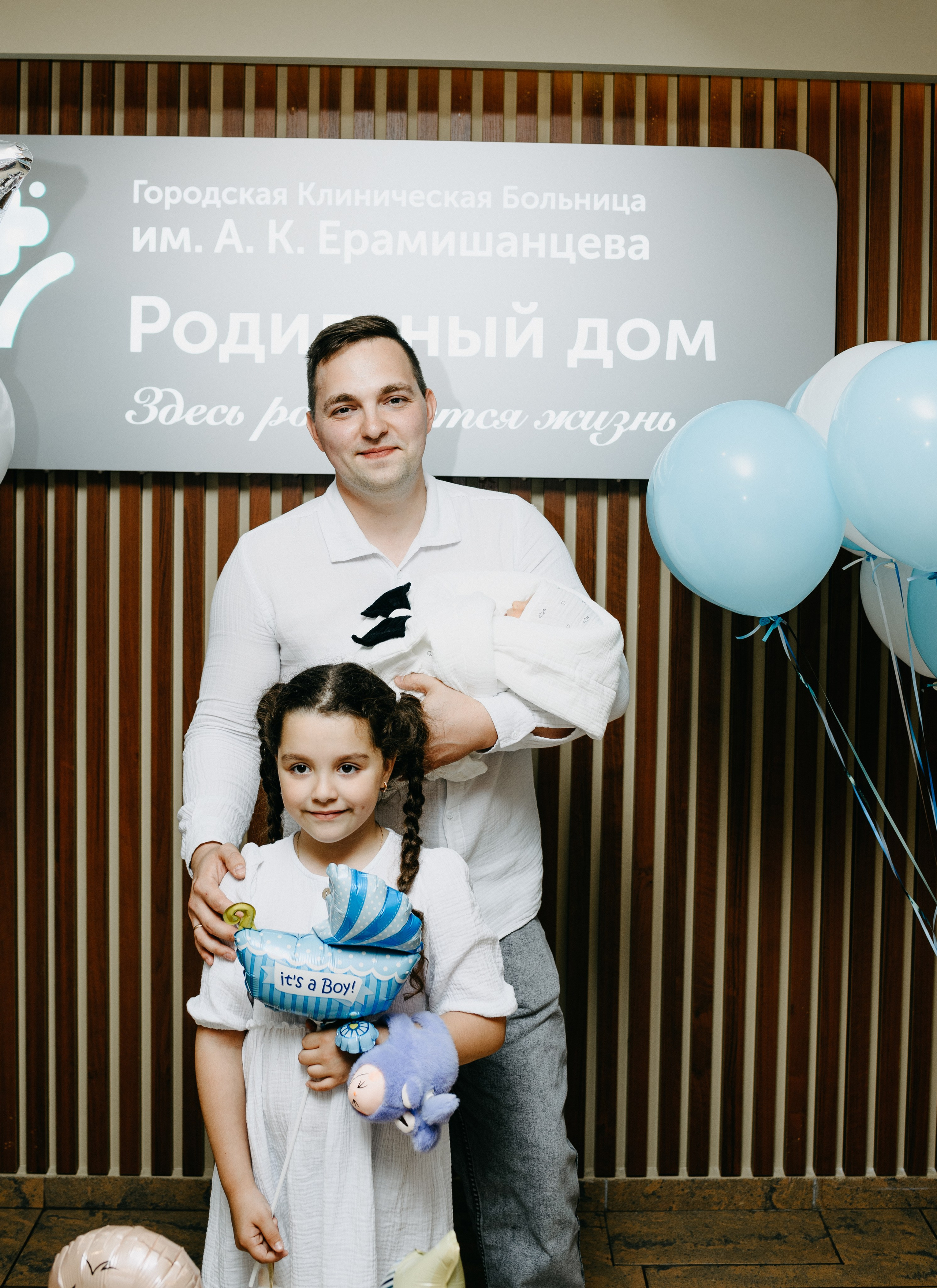 Выписка Дмитрия в ГКБ Ерамишанцева. Фотограф на выписку из роддома в Москве и МО
