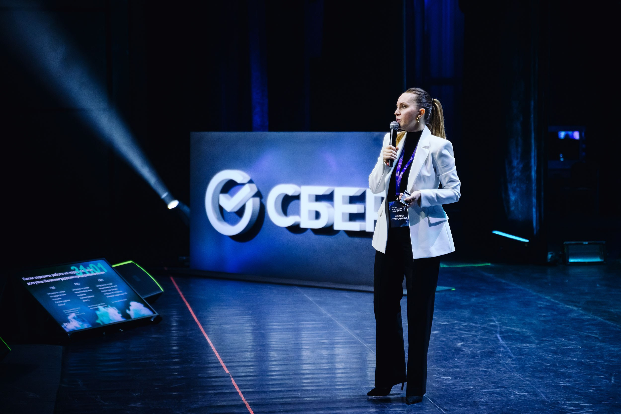 СБЕР Бизнес Фест. One Media Life: фоторепортажи, фотоотчеты с мероприятий и заведений