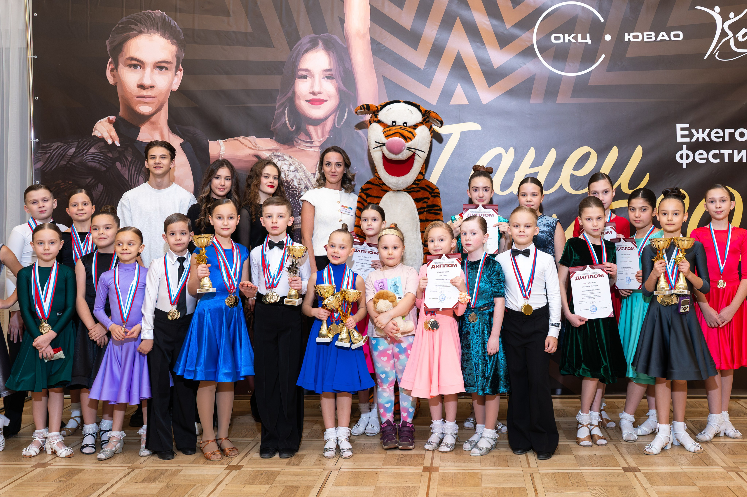 Турнир 30 ноября 2025. КонТакт — спортивные бальные танцы в Москве