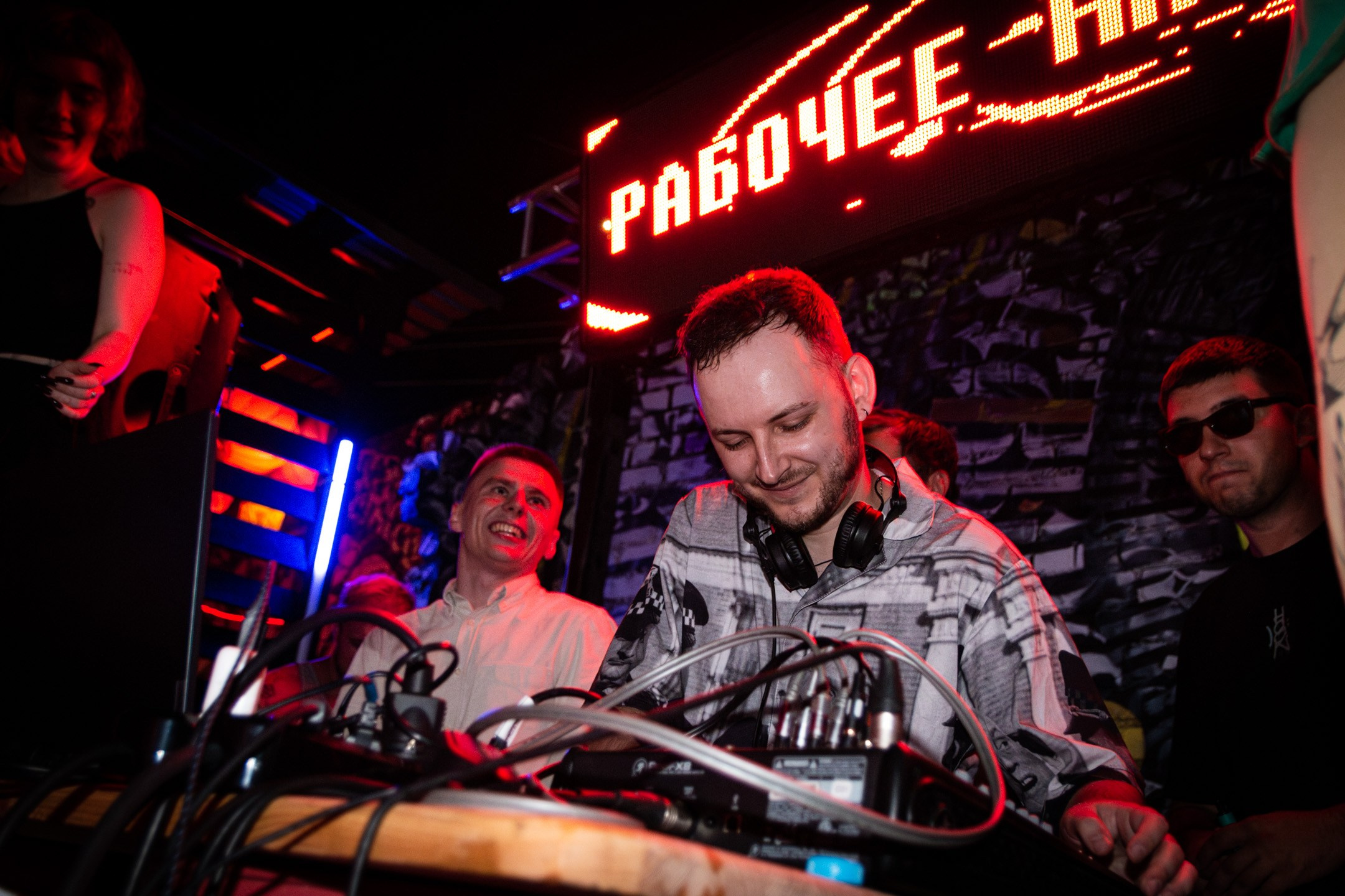 Рабочее Название — Ninja Sound Eaters. Фотограф в Ярославле Никита Зайцев