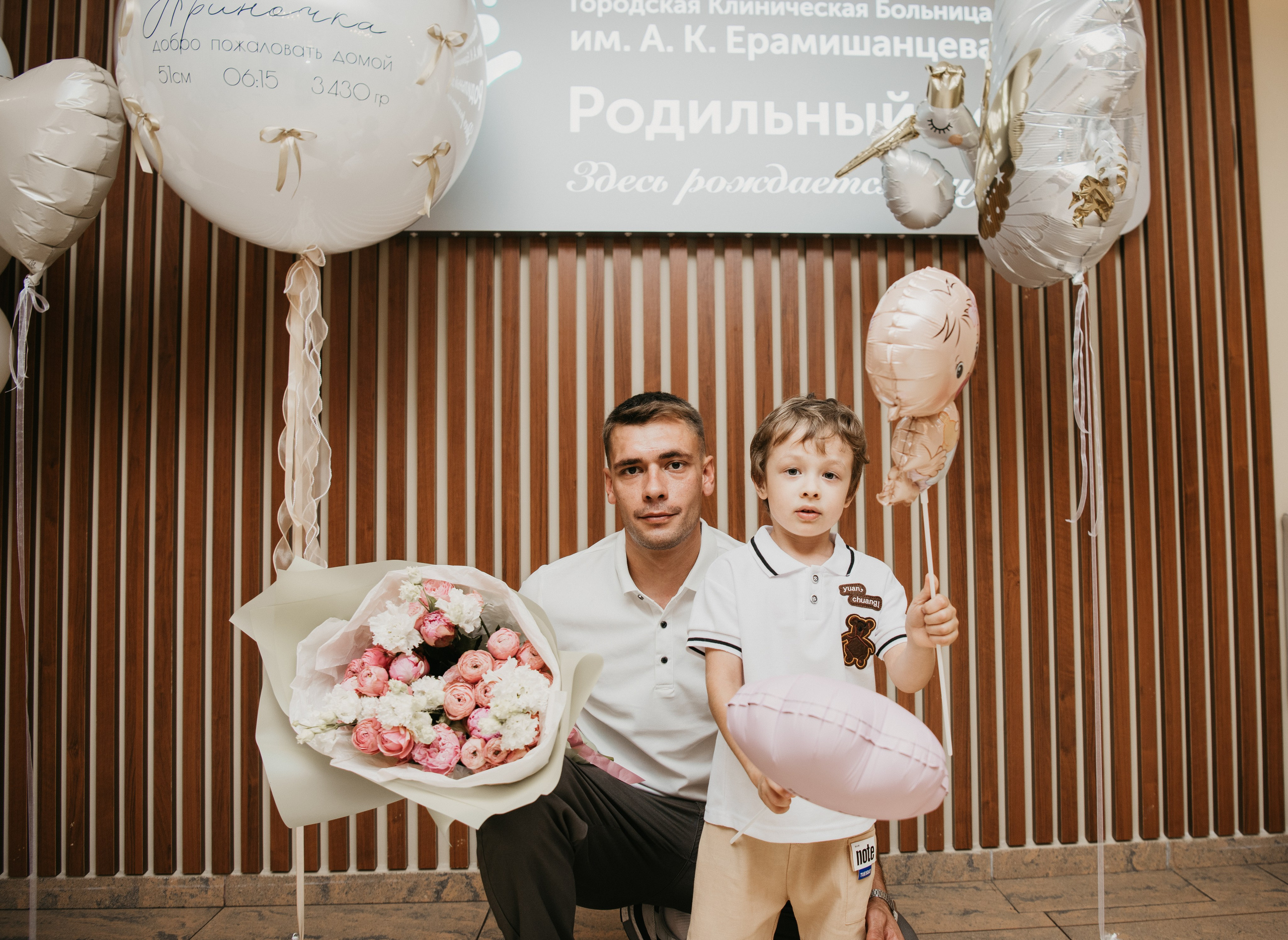 Выписка Ариночки. Ерамишанцква. Фотограф на выписку из роддома в Москве и МО