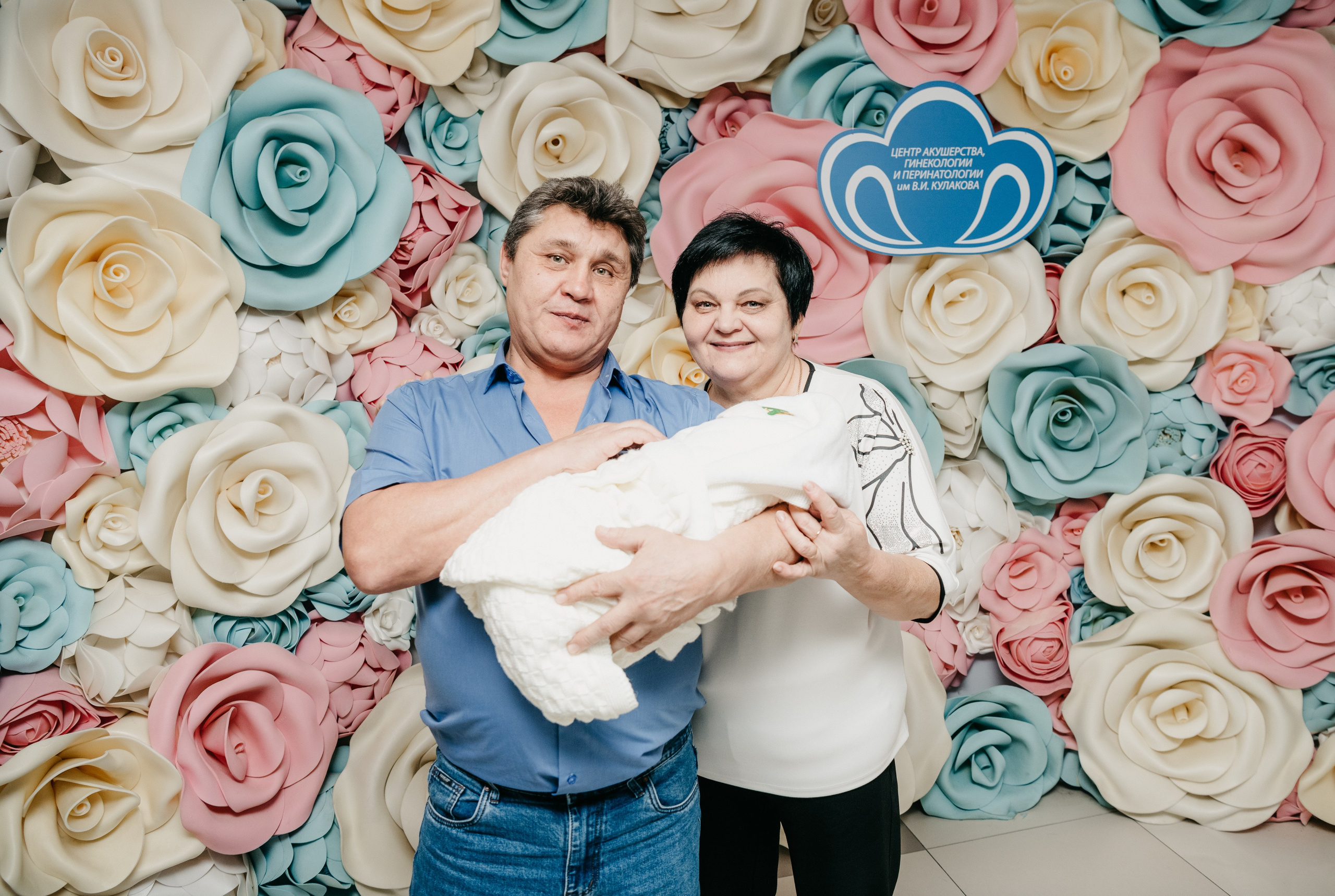 Выписка Авроры. НИИ КУЛАКОВА. Фотограф на выписку из роддома в Москве и МО