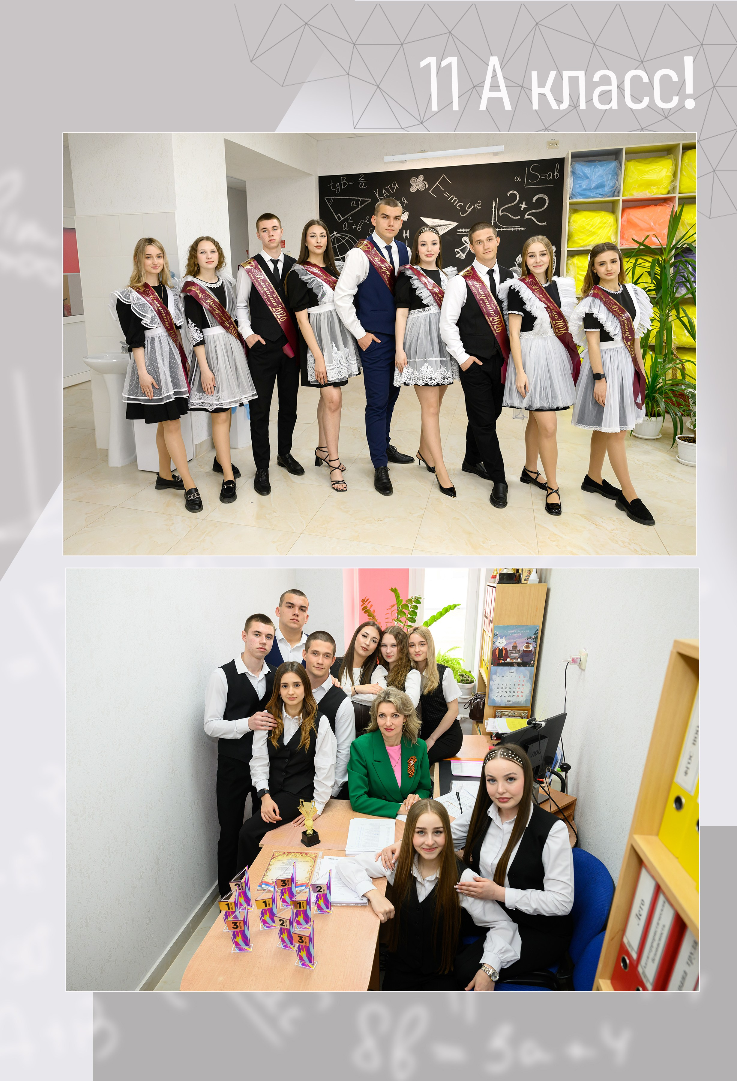 Выпускной альбом светлый. 24 страницы. Семейный, свадебный, школьный фотограф Евгений Иванов Ставропольский край