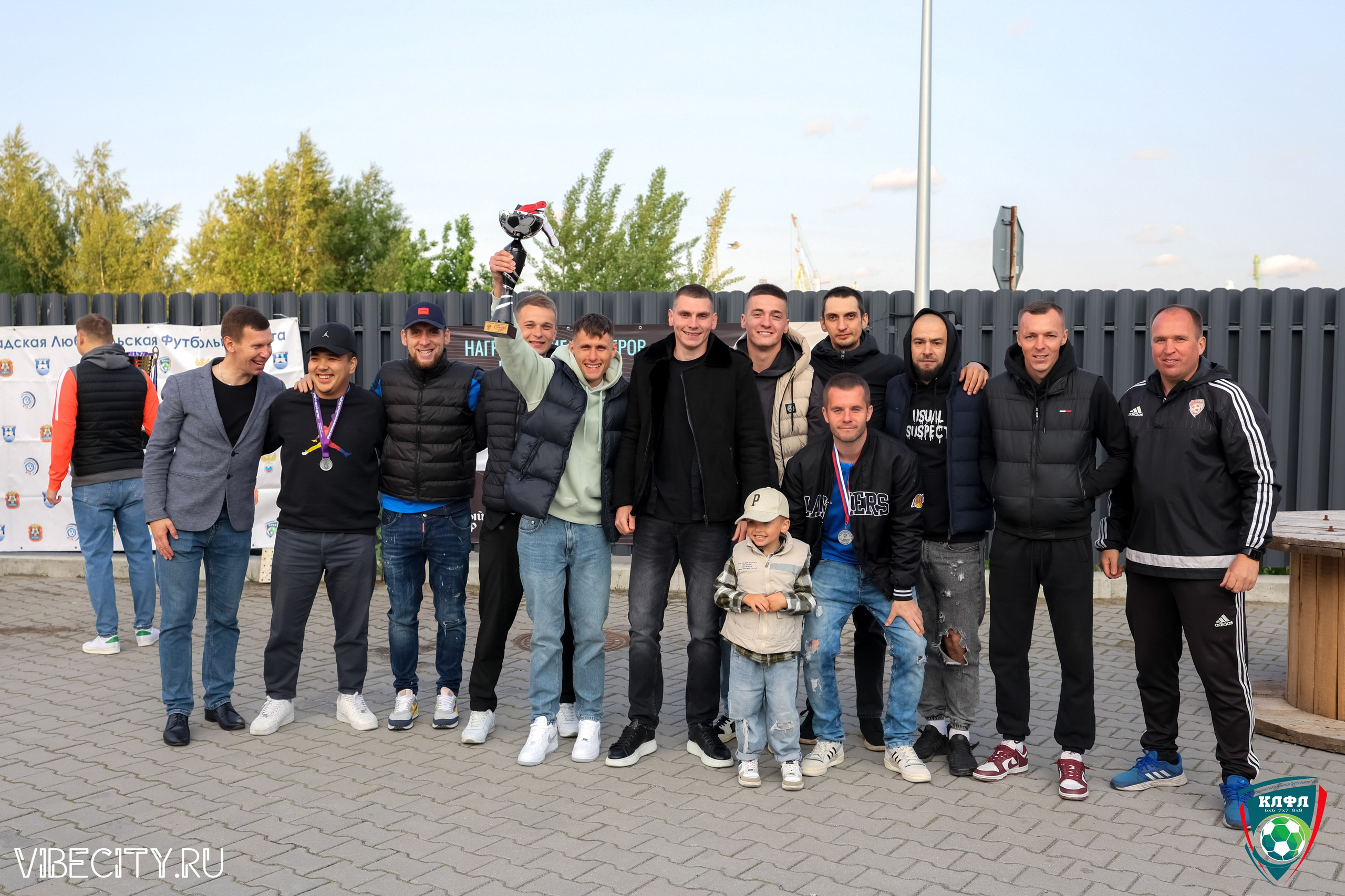 ПОДВЕДЕНИЕ ИТОГОВ ЧЕМПИОНАТА КЛФЛ. VIBECITY.RU Вайб Сити Ру Фоторепортажи Фотоотчеты Калининград