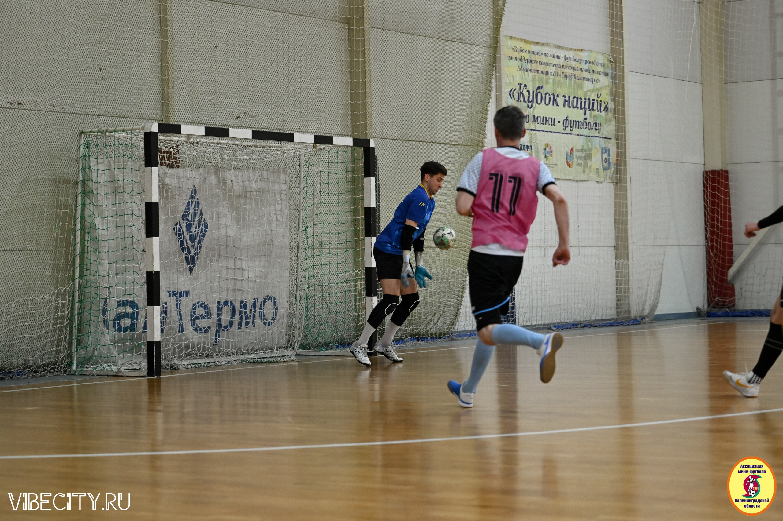 8 тур Корпоративной Бизнес-Лиги по футзалу. VIBECITY.RU Вайб Сити Ру Фоторепортажи Фотоотчеты Калининград