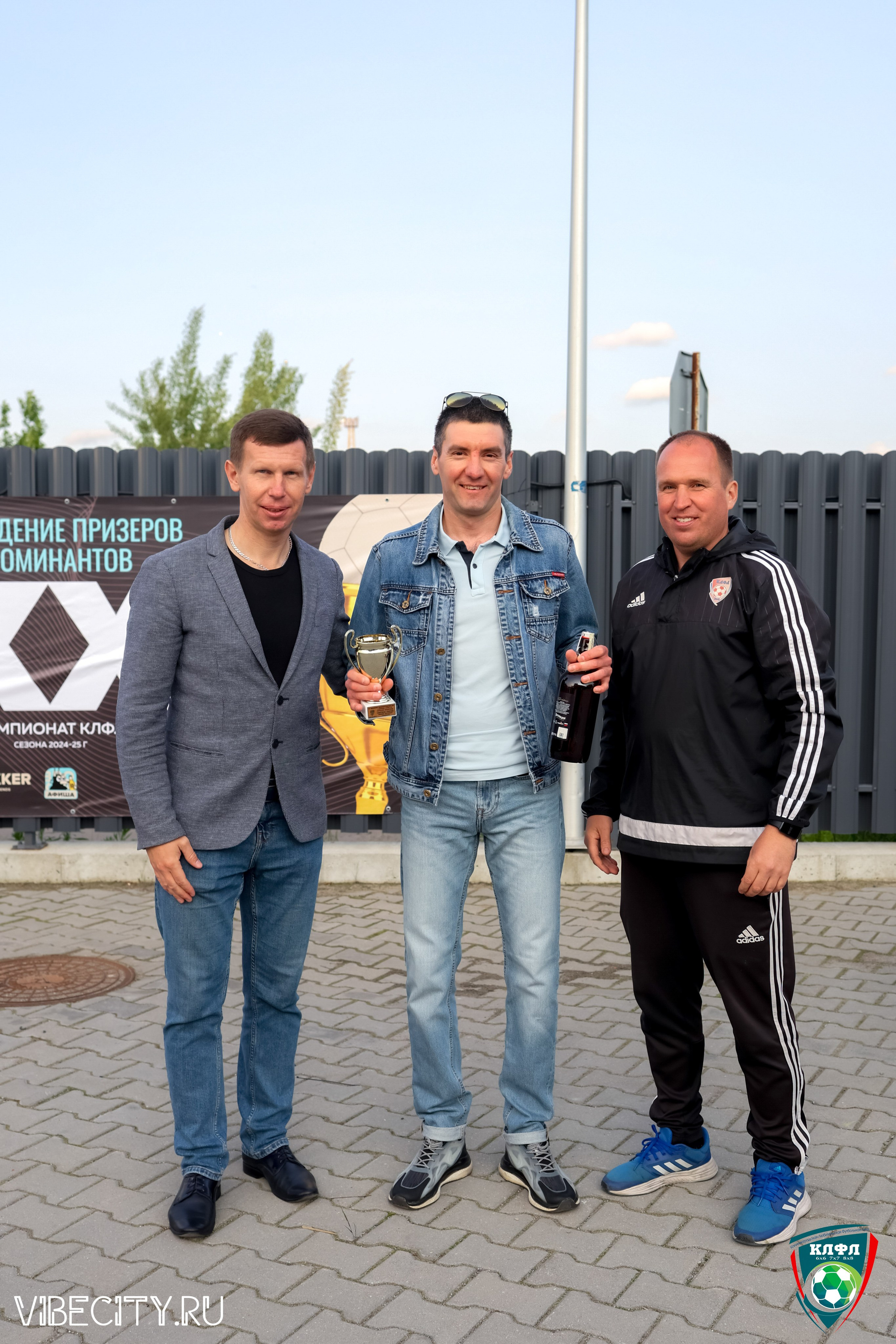 ПОДВЕДЕНИЕ ИТОГОВ ЧЕМПИОНАТА КЛФЛ. VIBECITY.RU Вайб Сити Ру Фоторепортажи Фотоотчеты Калининград