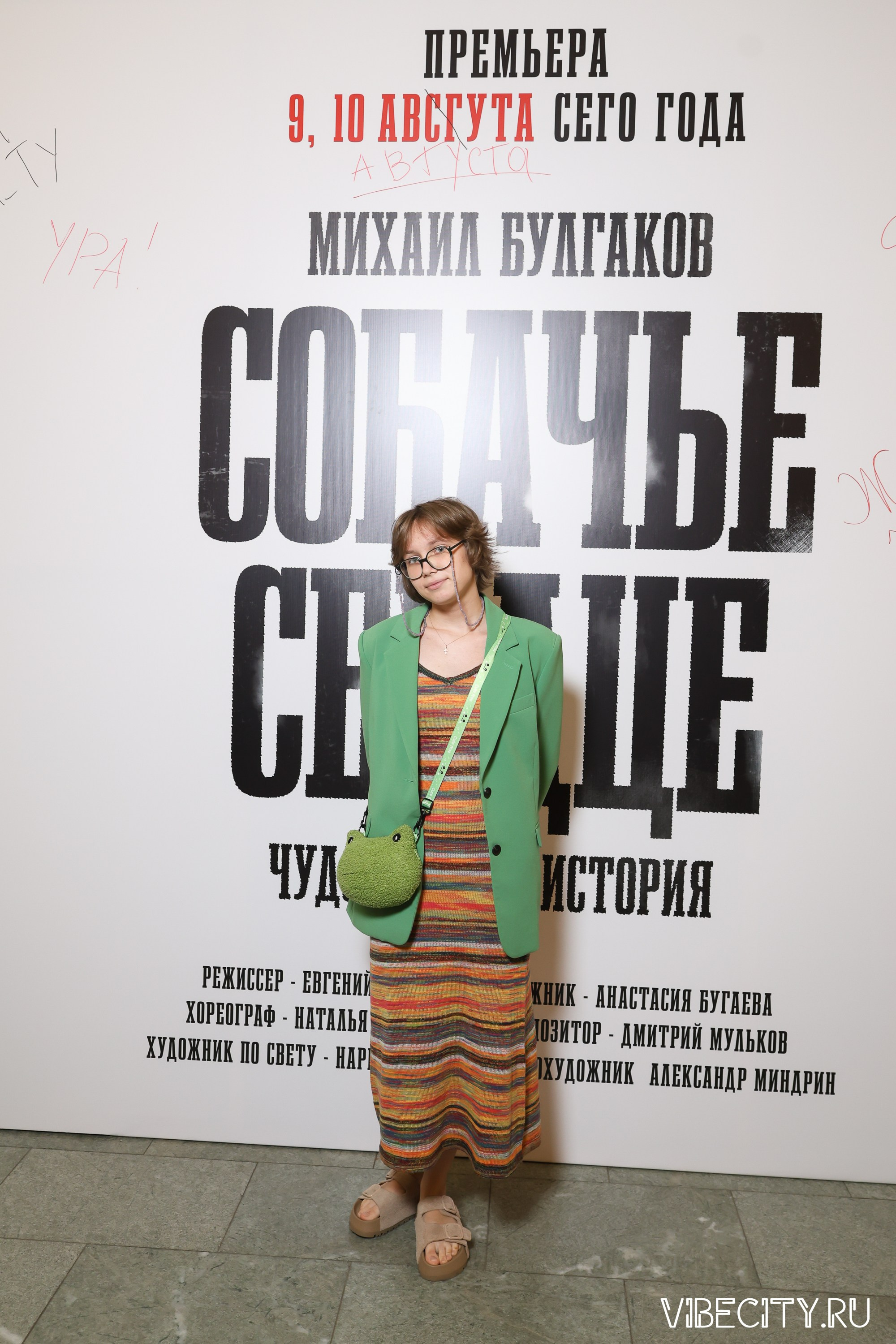 Калининградский Драматический Театр. VIBECITY.RU Вайб Сити Ру Фоторепортажи Фотоотчеты Калининград