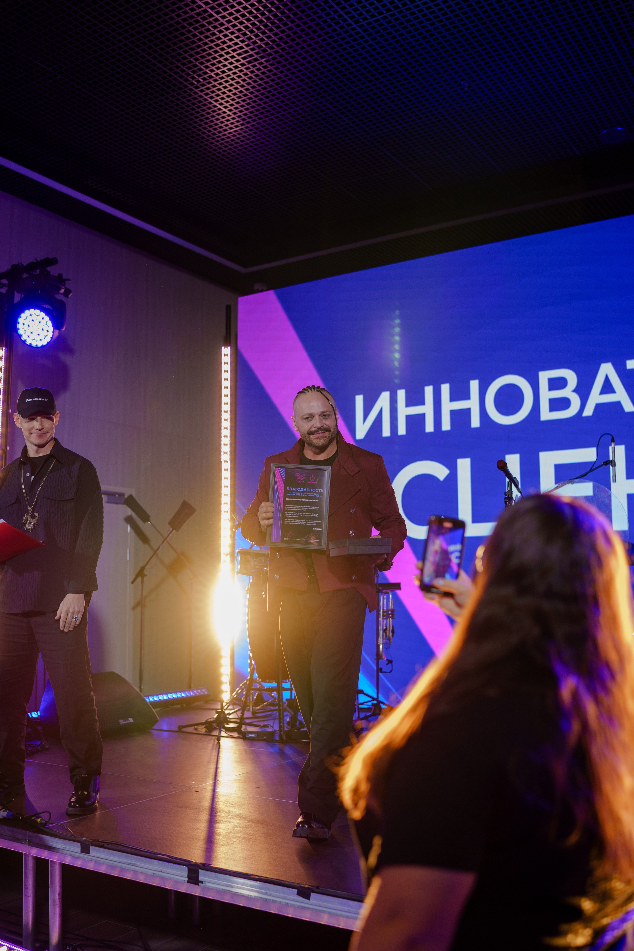 Фотограф на мероприятие в Лужники. Репортажный фотограф в Москве Саша Дружинина