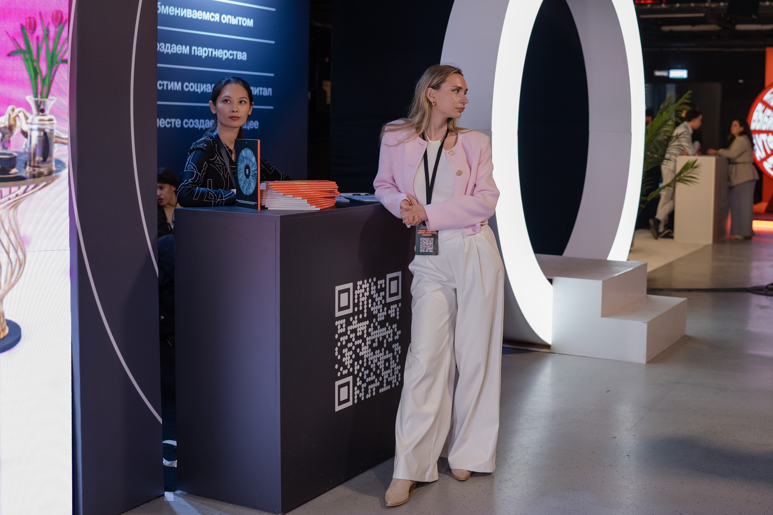 Конференция ОСНОВАТЕЛИ ЛАЙФ в MTS LIVE HALL. Репортажный фотограф в Москве Саша Дружинина