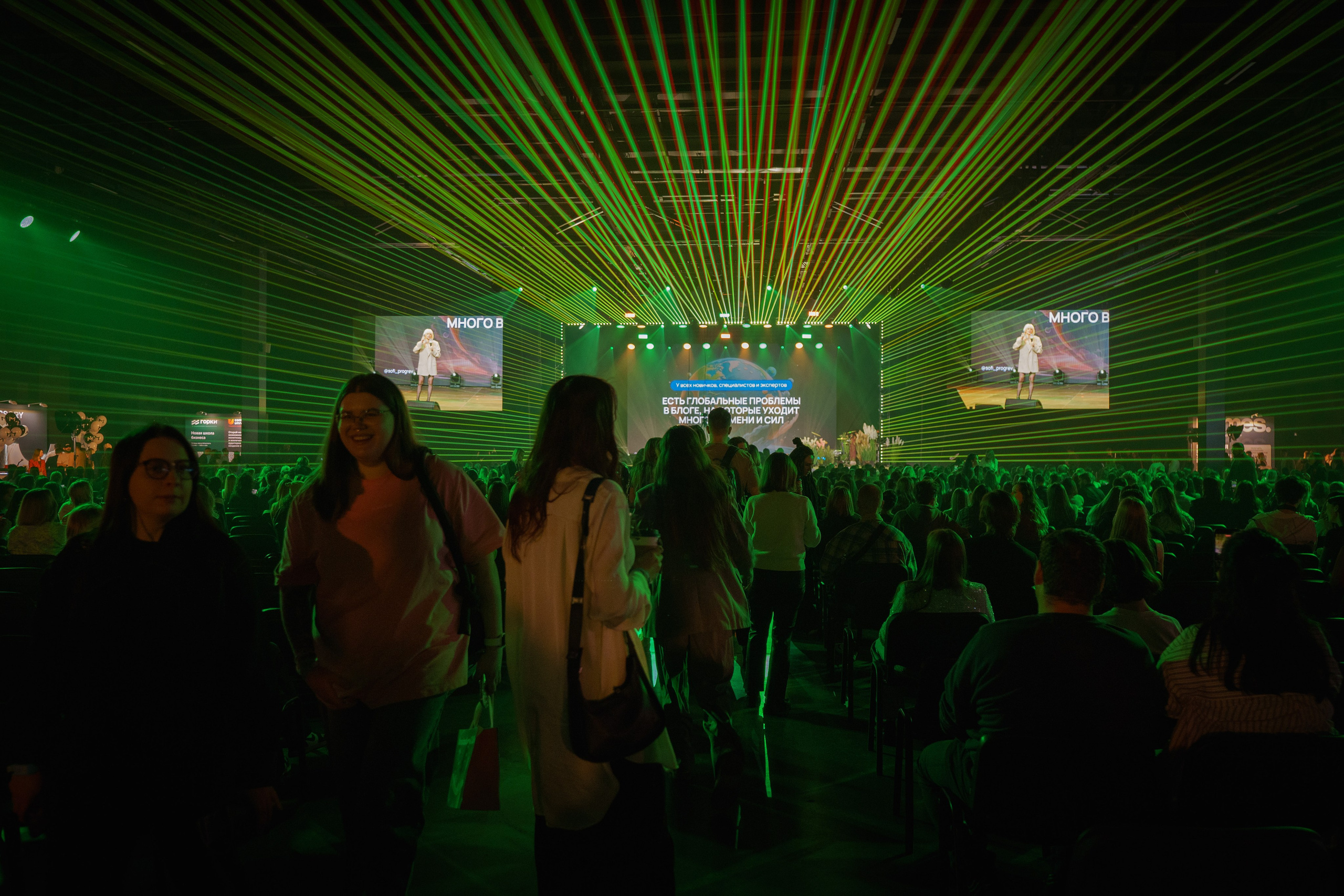 Конференция INSTADIUM в MAIN STAGE. Репортажный фотограф в Москве Саша Дружинина