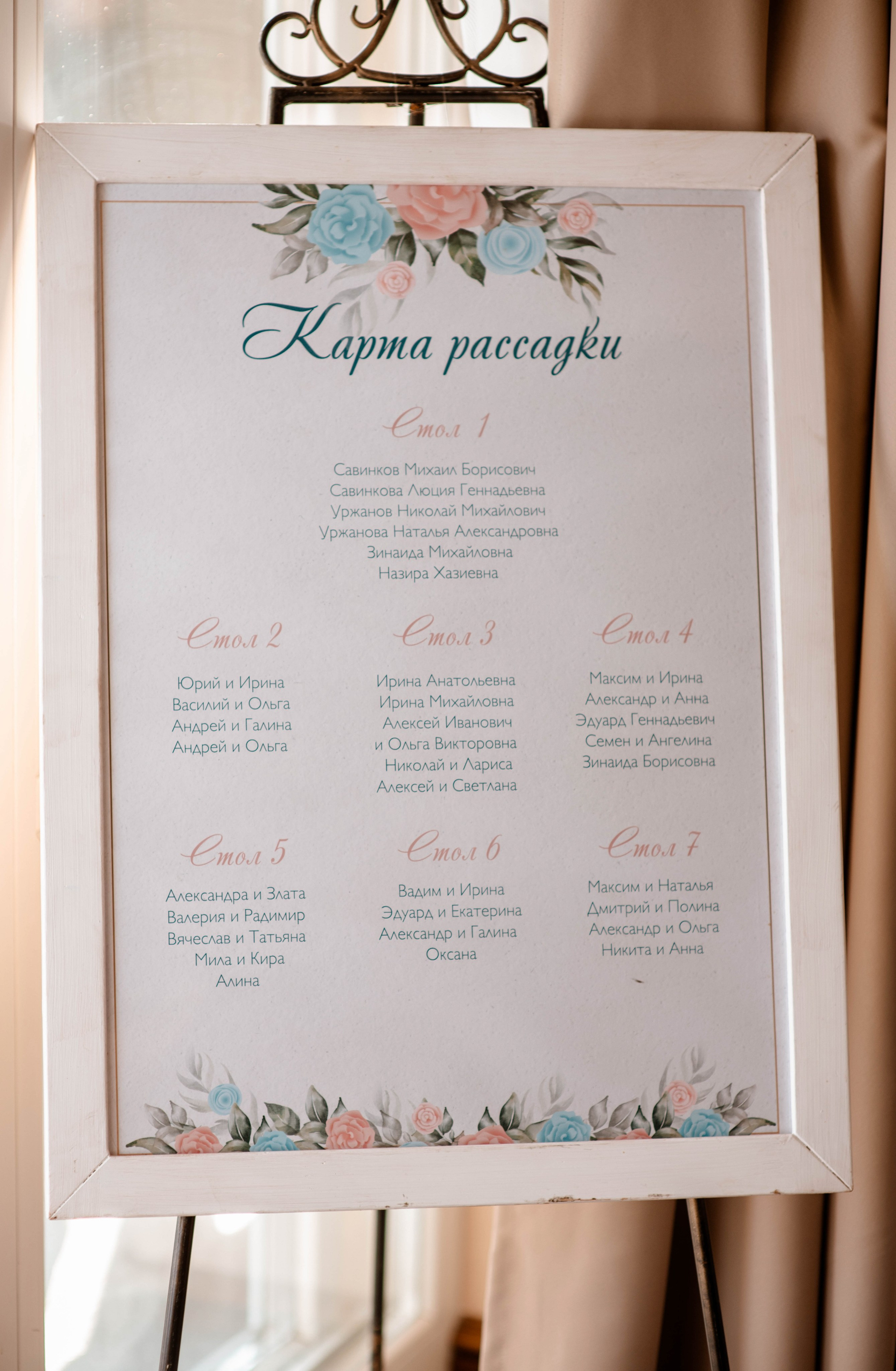 Евгений и Евгения. Свадебный Фотограф в Твери Анастасия Булкина