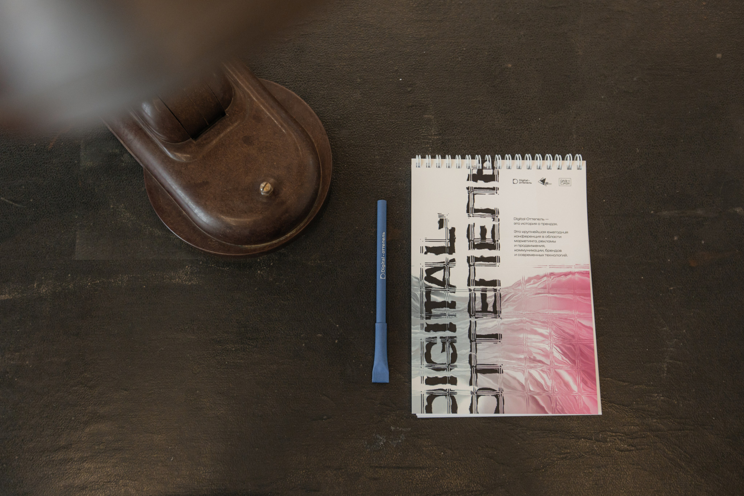 Digital оттепель 2024. Свадебный и Репортажный фотограф Нижний Новгород Москва Ежов Иван