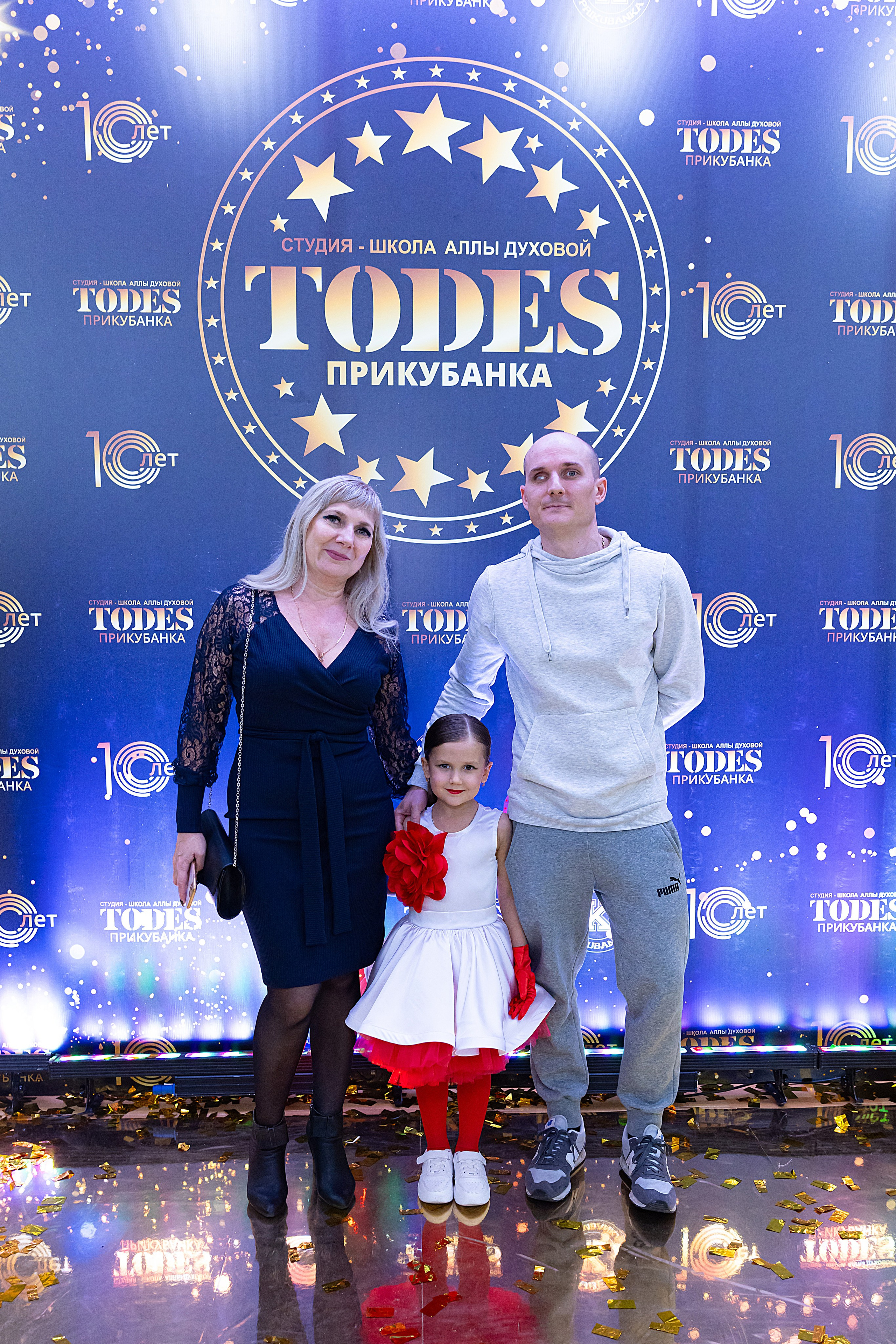 Отчетный концерт TODES Прикубанка. Фотограф и Видеограф в Краснодаре Юлия Солодченко