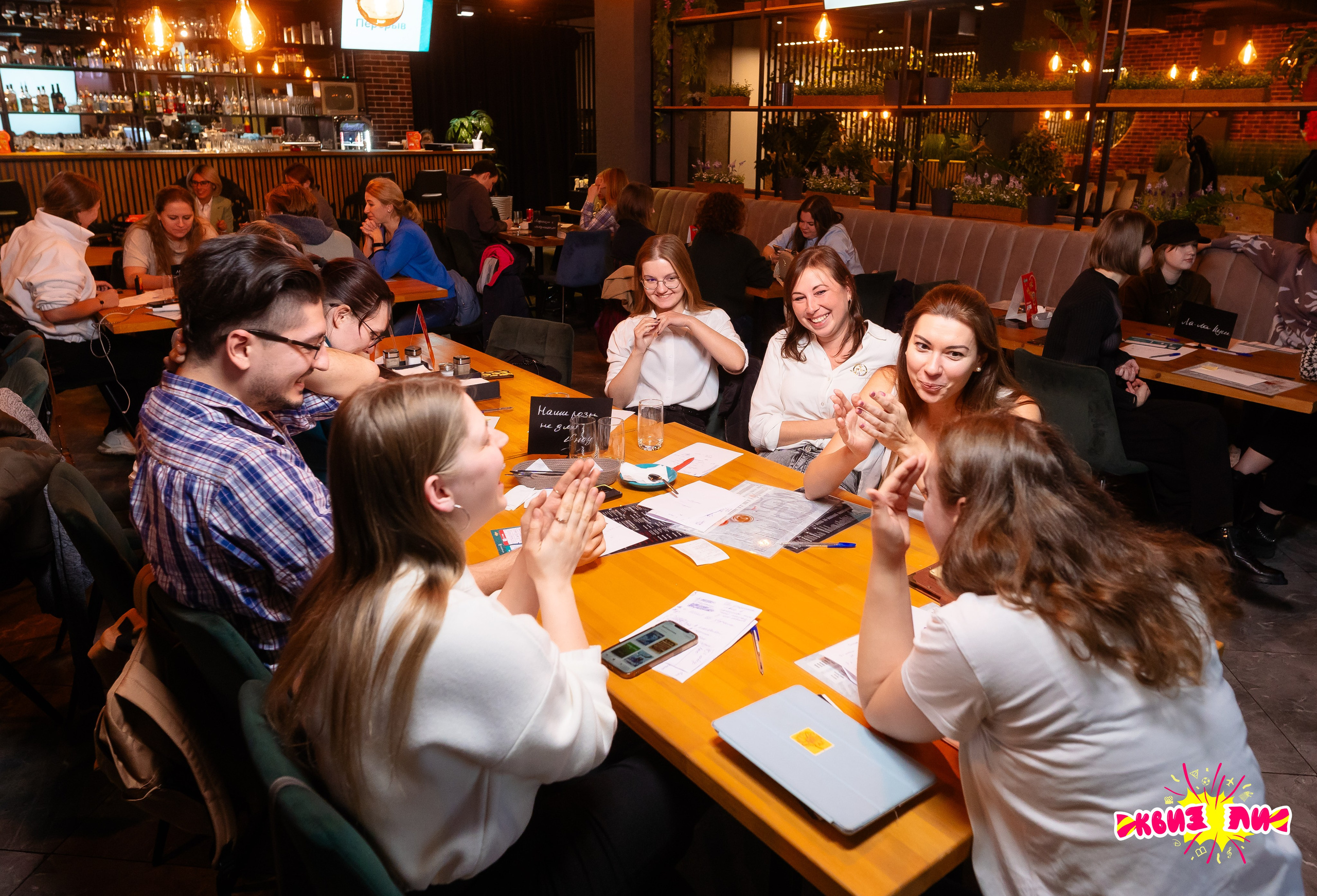 Квиз Kvizli. Фотограф Антон Рудник