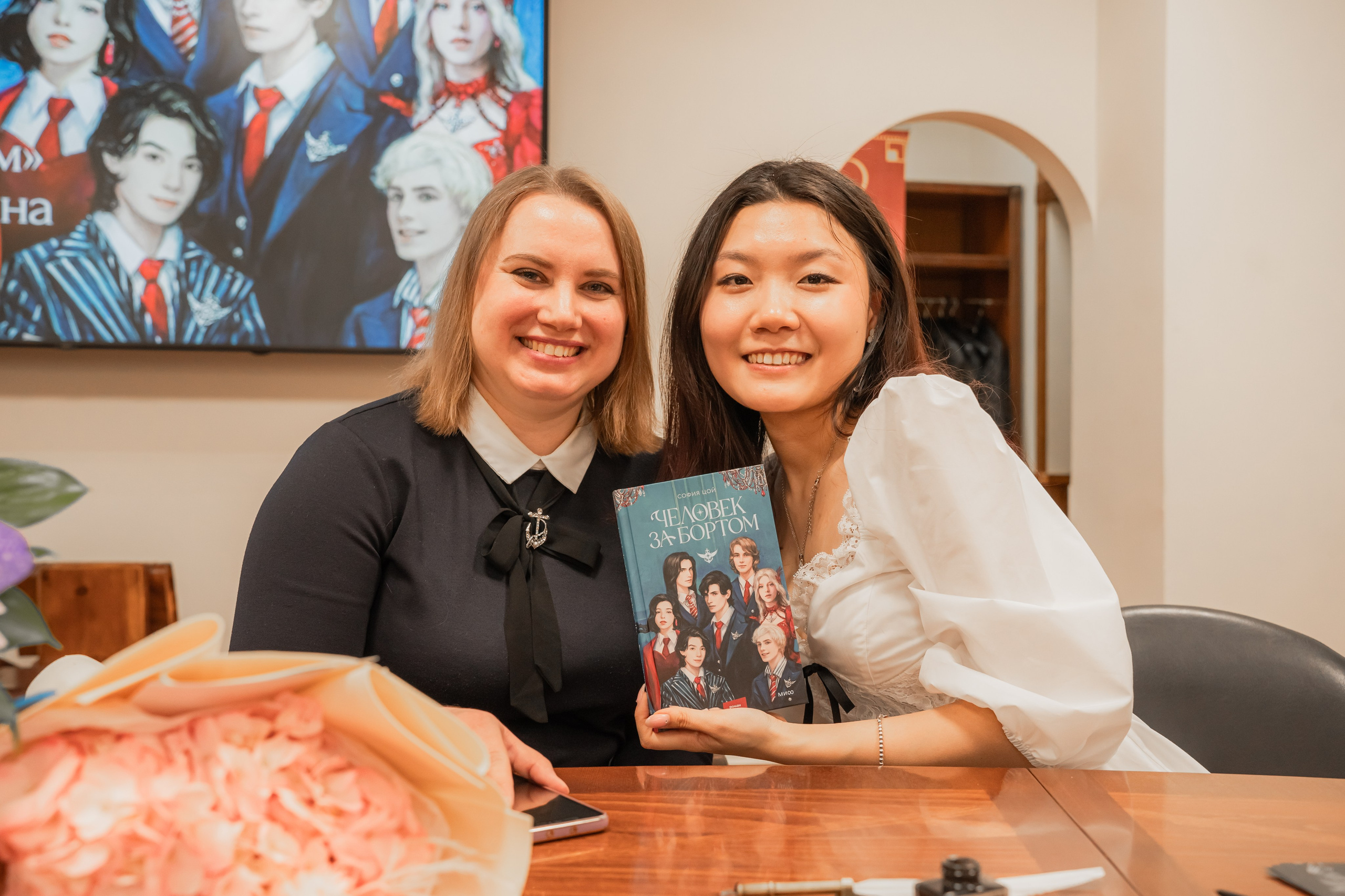 Презентация книги «Человек за бортом», автор София Цой. Репортажный фотограф Анастасия Рубцова