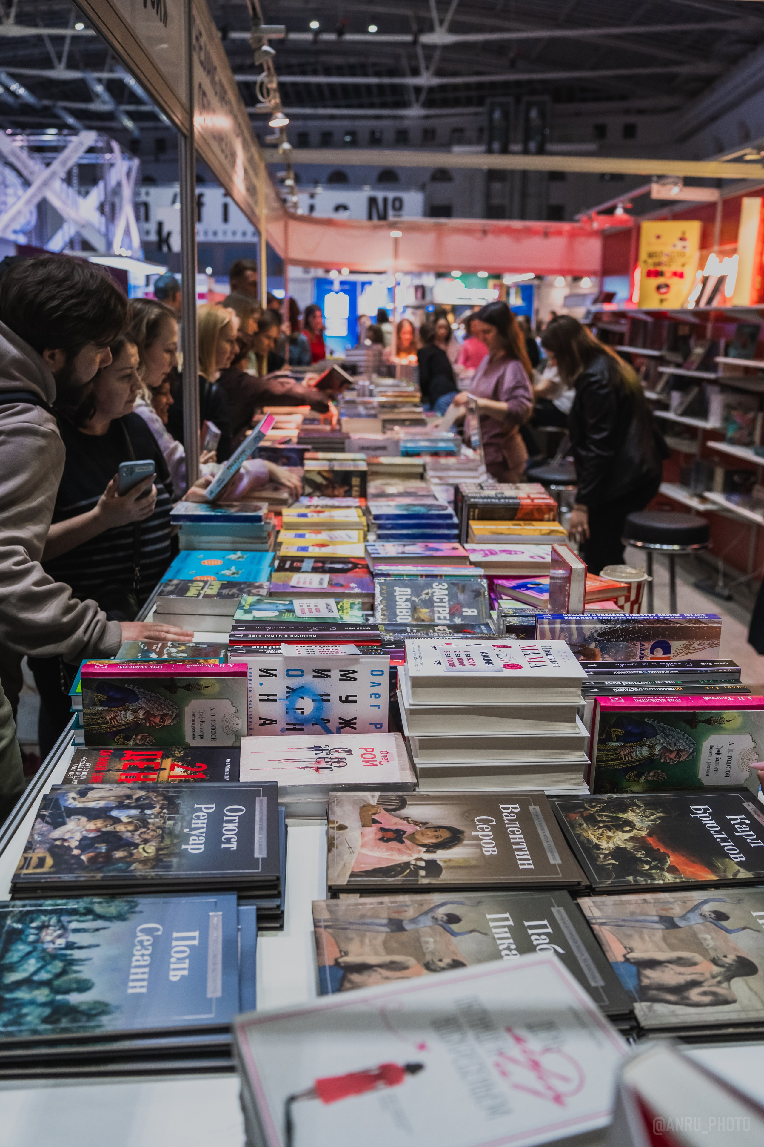 Non/fictio№ 27. Репортажный фотограф Анастасия Рубцова