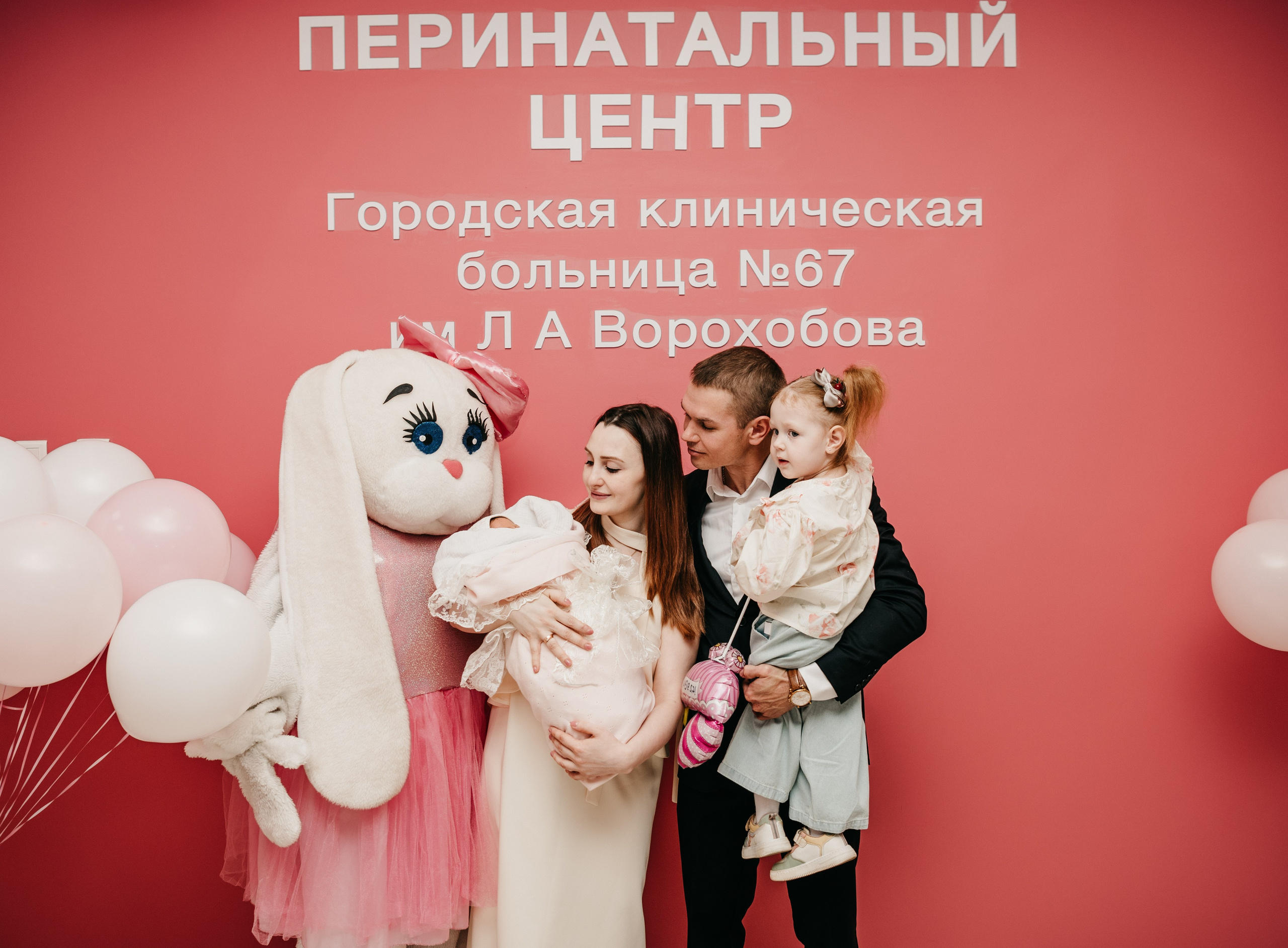 Выписка малышки. ГКБ 67 им. Ворохобова. Фотограф на выписку из роддома в Москве и МО