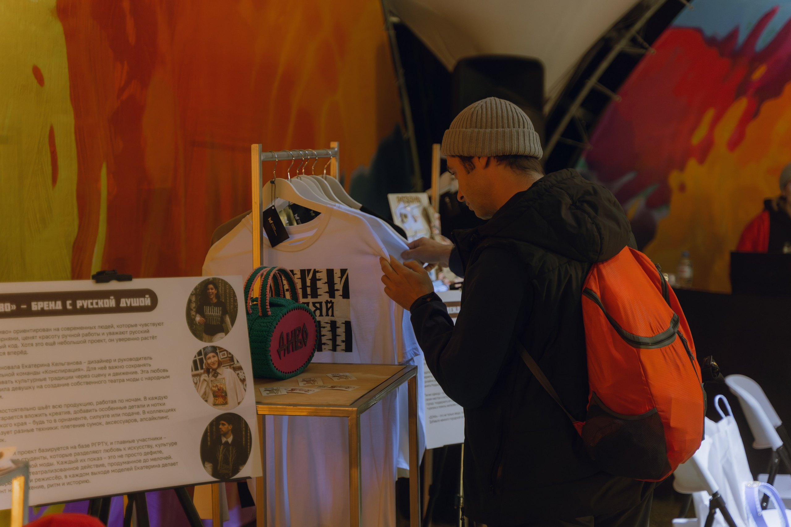 Окружной туристский слёт «Больше, чем путешествие» 2025. Фотограф Надежда Погребняк | Рязань | Москва