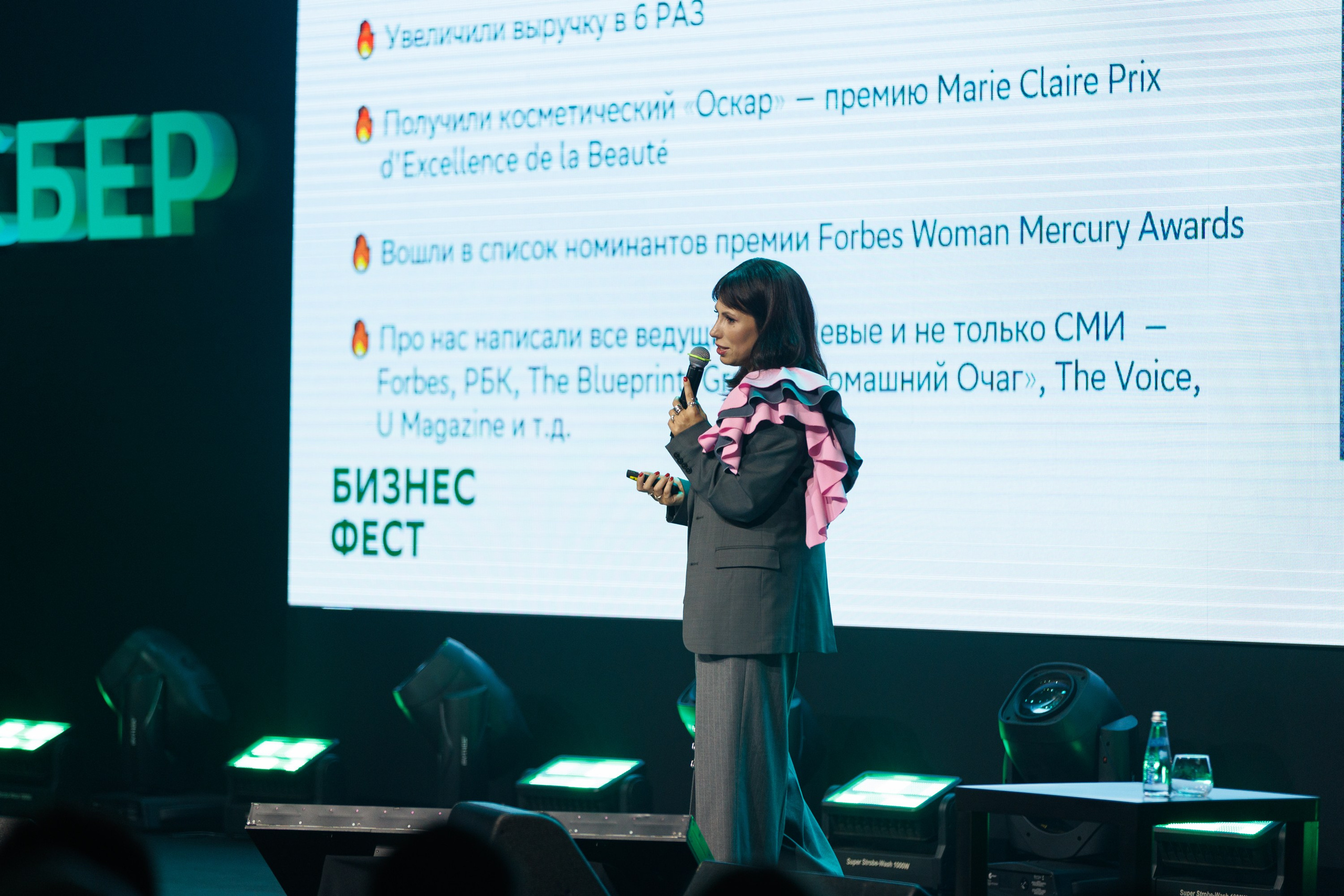 Сбер — Бизнес фест Иркутск (авг.24). Свадебный фотограф