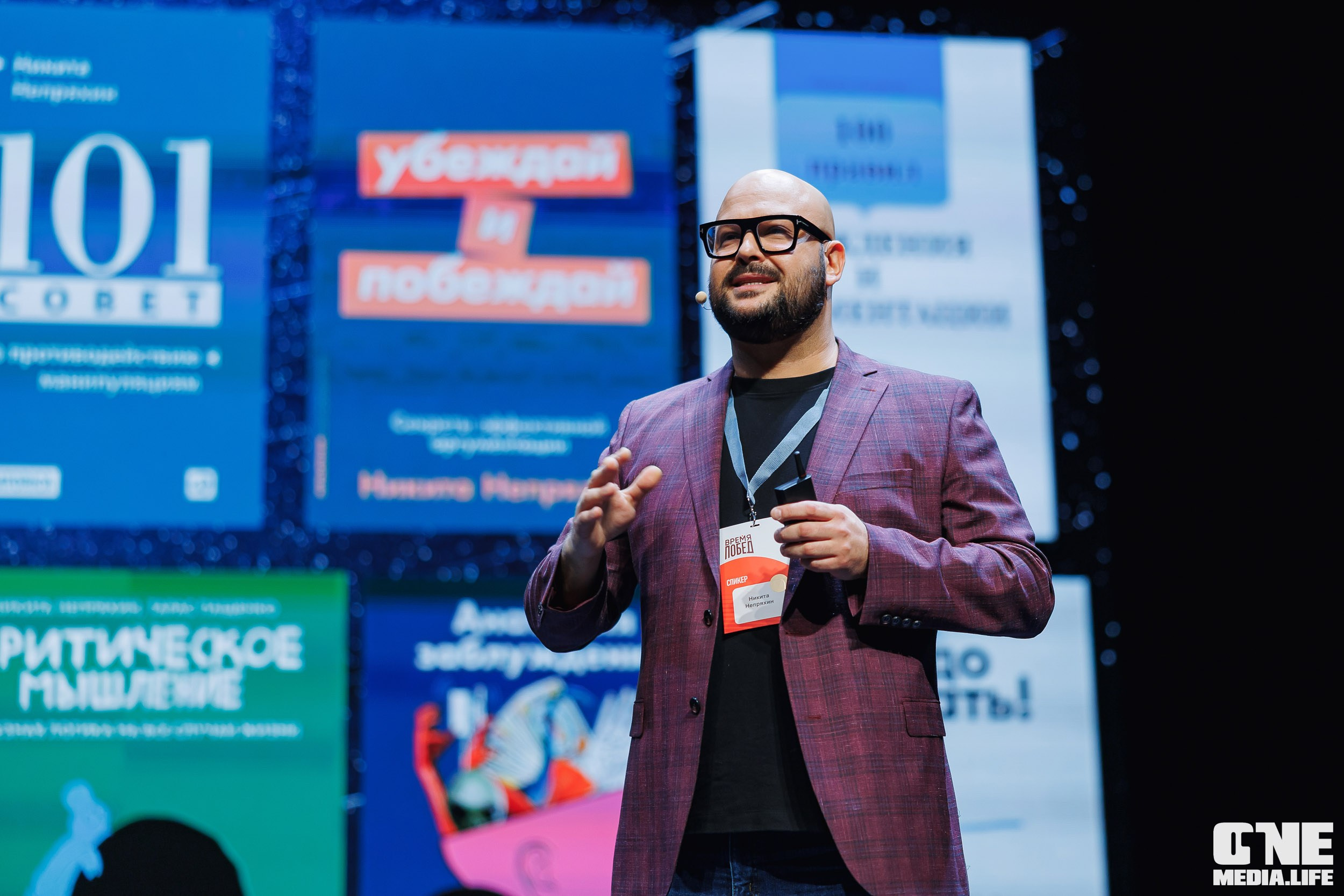 Фоторепортаж VII Международный форум «Вселенная бизнеса. Время Побед». One Media Life: фоторепортажи, фотоотчеты с мероприятий и заведений