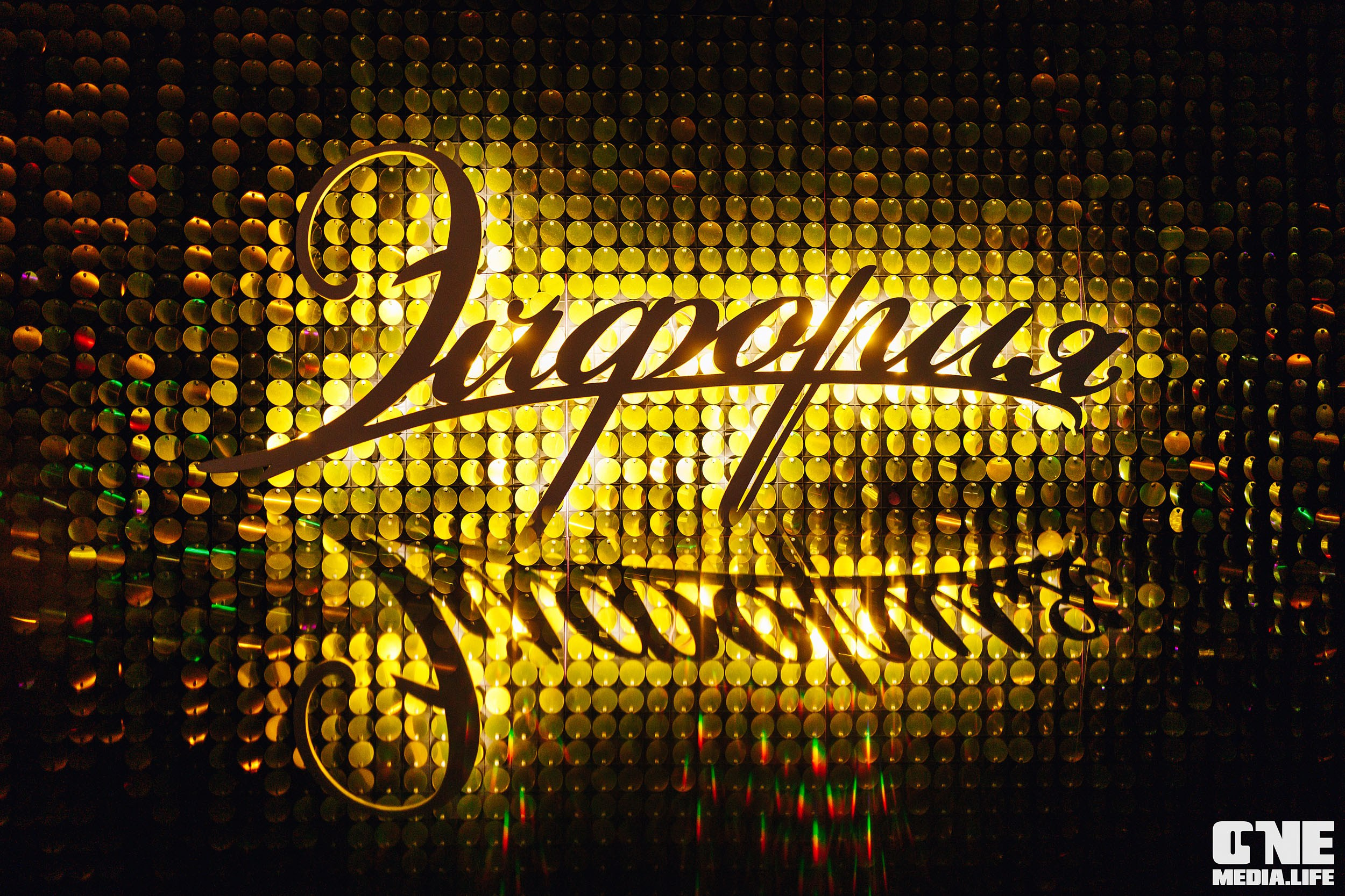 Фоторепортаж из караоке-клуба Эйфория. One Media Life: фоторепортажи, фотоотчеты с мероприятий и заведений