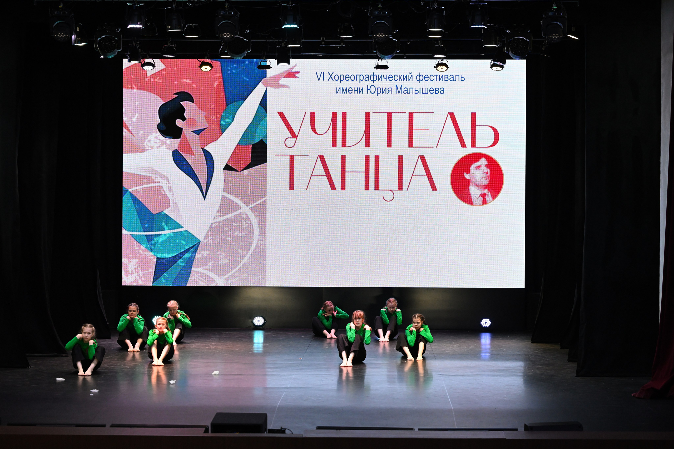 2026-05-10 Учитель танца, Касли. Снежинск фото Андрианов
