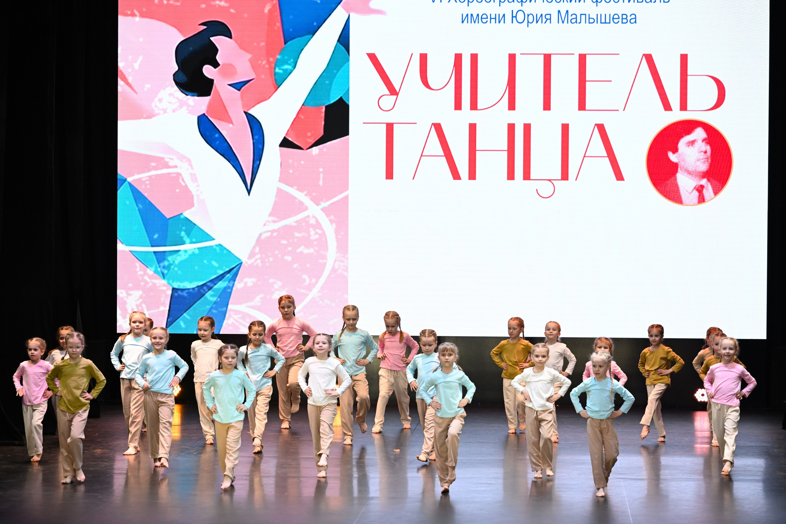 2026-05-10 Учитель танца, Касли. Снежинск фото Андрианов