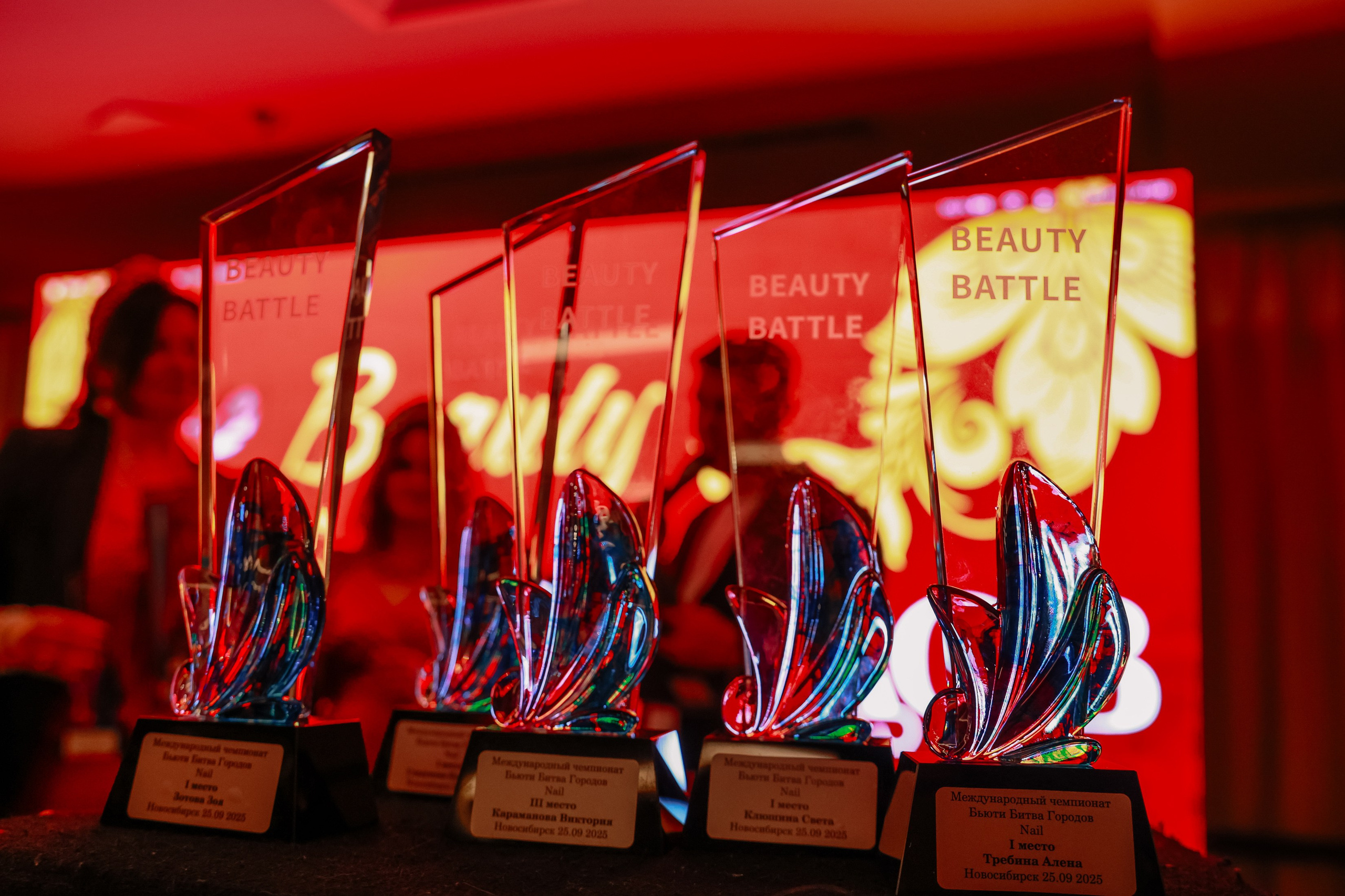 Beauty Битва городов _Награждение. Фотограф Юлия Мальцева