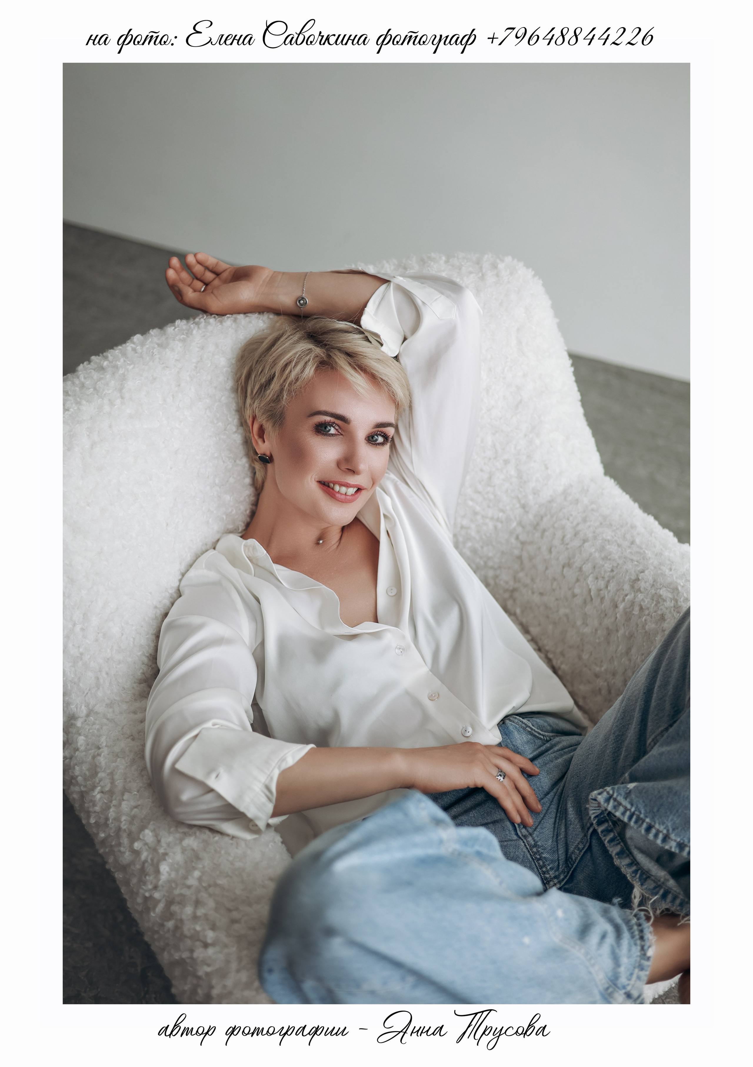 Снято у нас. «Эркер» фотостудия в Астрахани