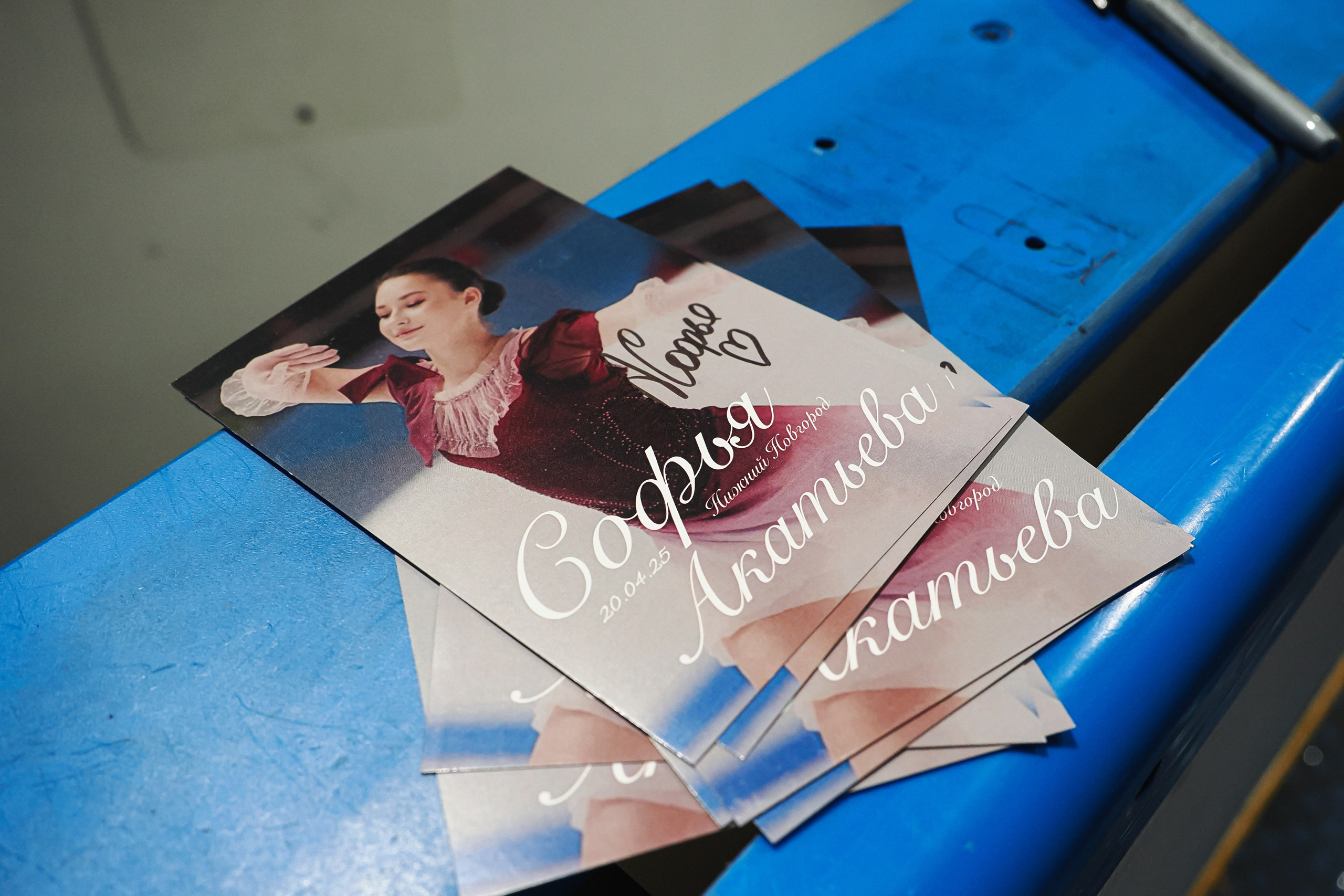 МК Тутберидзе. Репортажный фотограф Алексей Козьмин