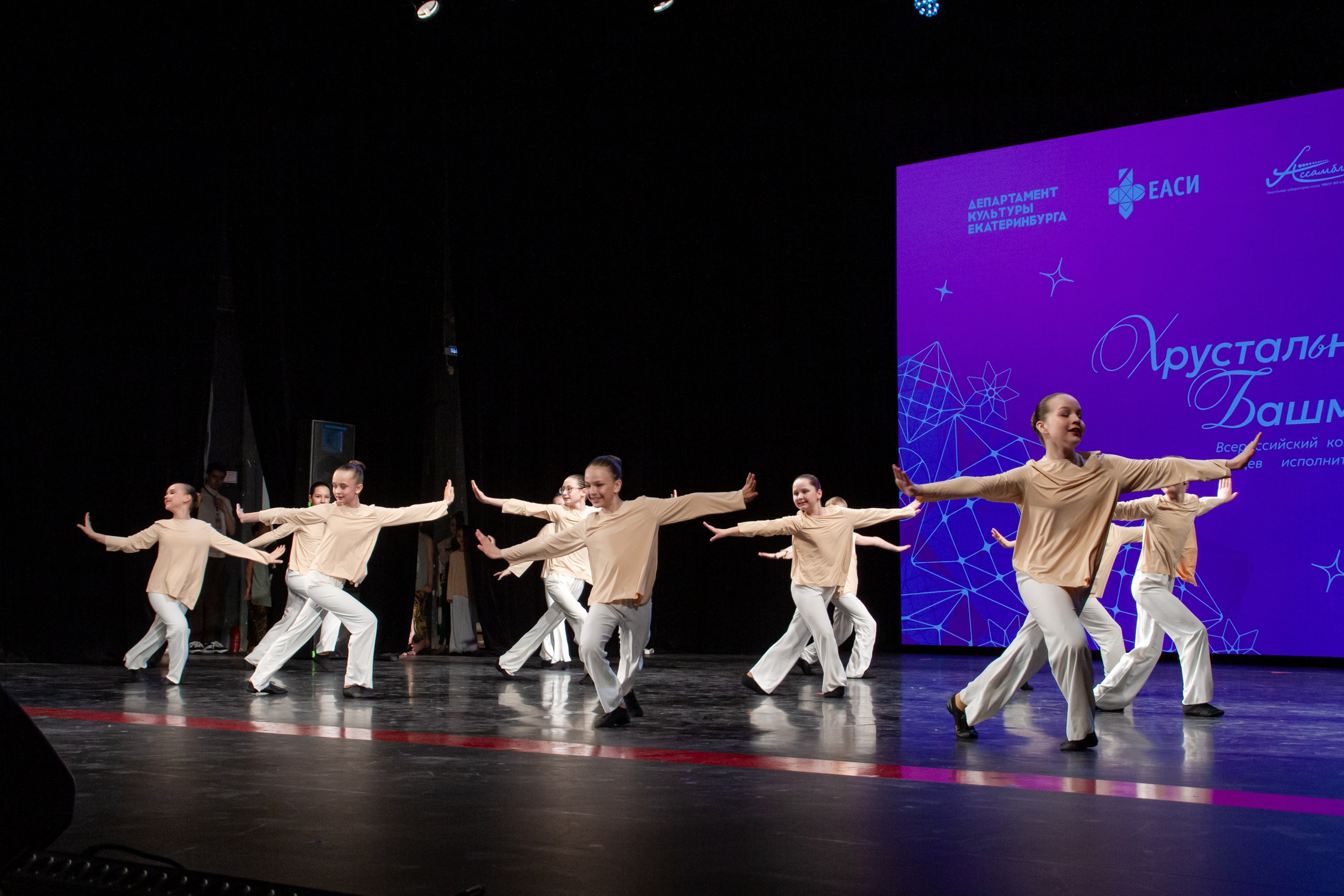 Хрустальный башмачок 2026