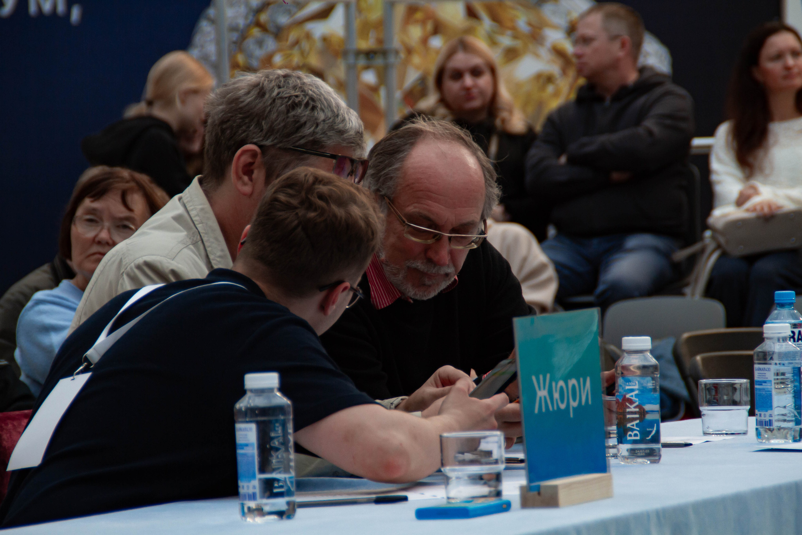 Голос города 2025