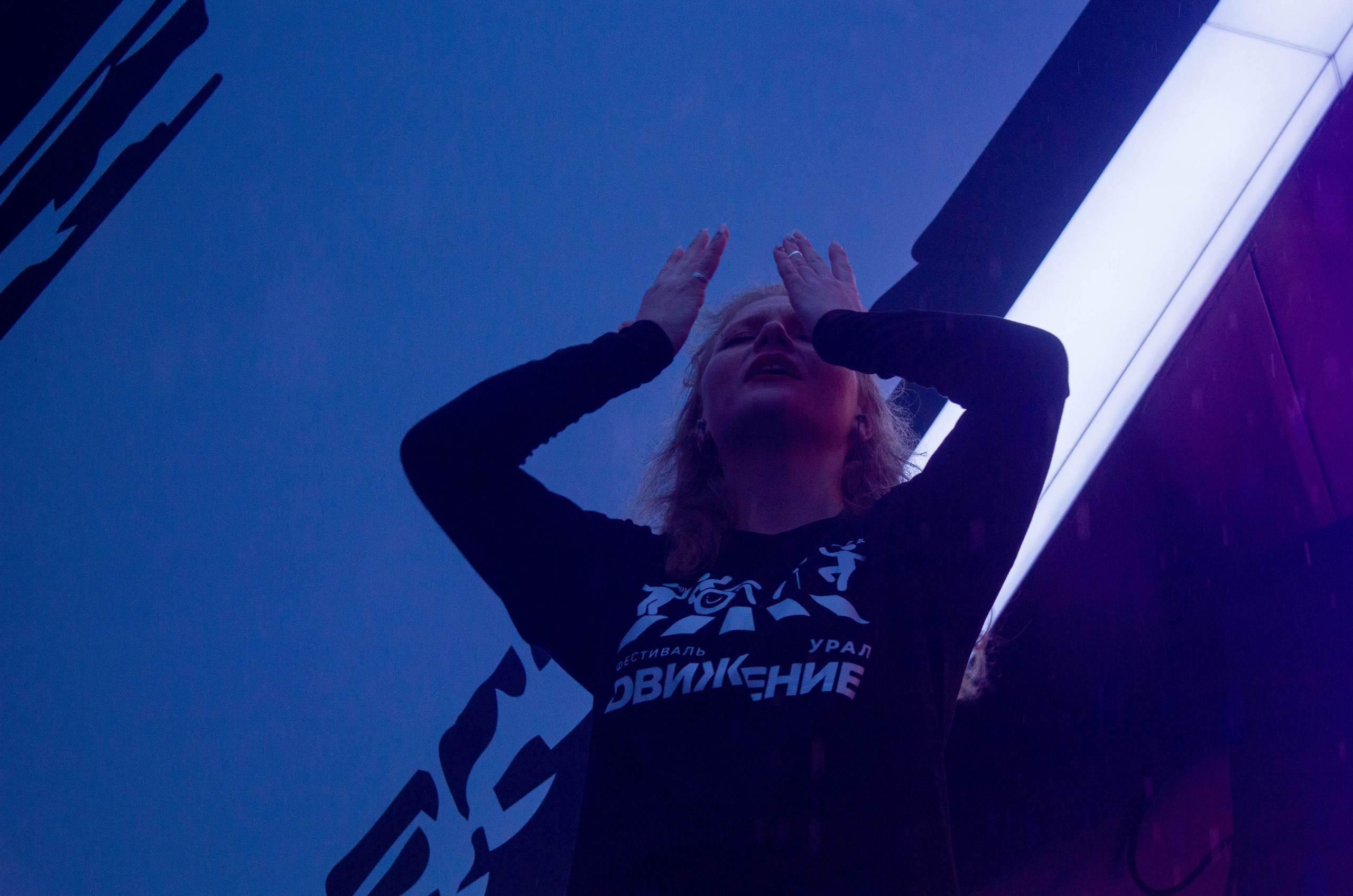 Движение 2024 х Inclusive Event