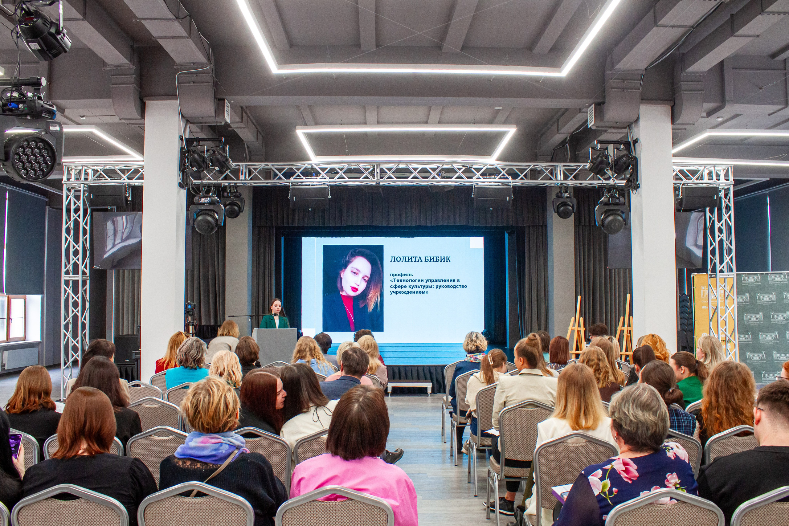 Ярмарка вакансий в Екатеринбургской академии современного искусства 2025