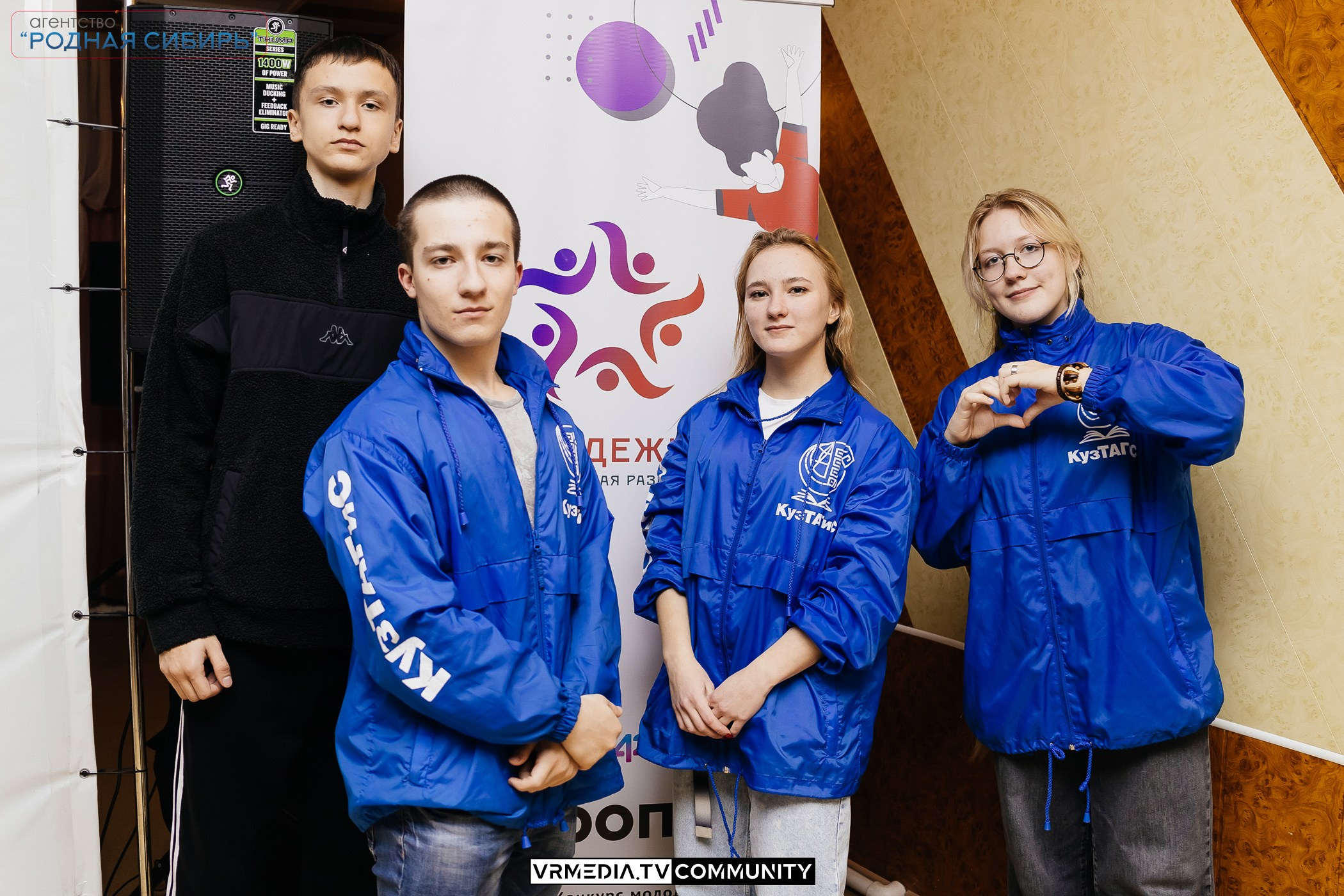 Проектный хакатон «Воплощай» в рамках проекта «Мастерская развития Молодежь42»