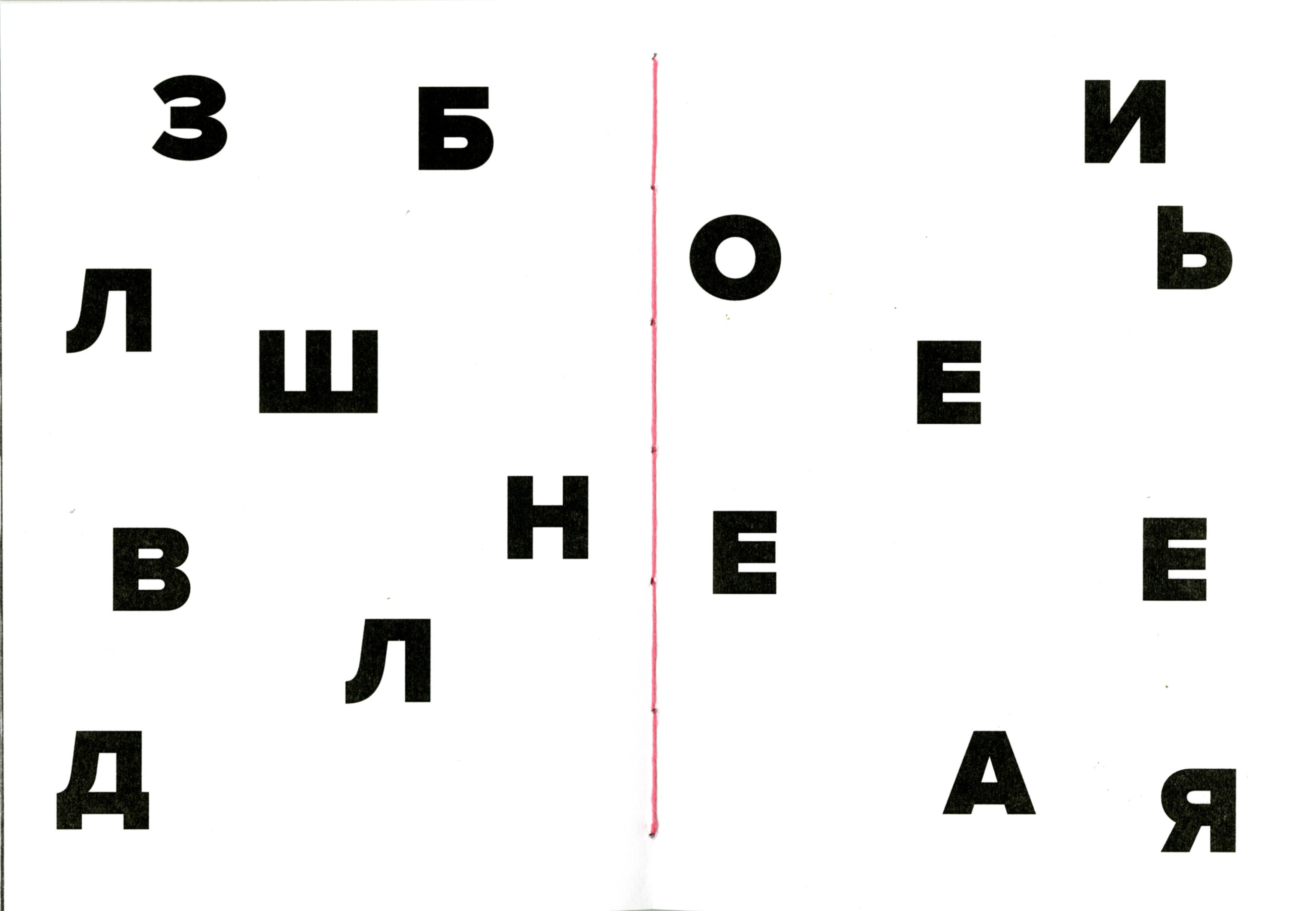 ПОСЛЕДНИЕ МЕСЯЦЫ ДО СОВЕРШЕННОЛЕТИЯ. Кирилл Грибов, современный художник из Москвы
