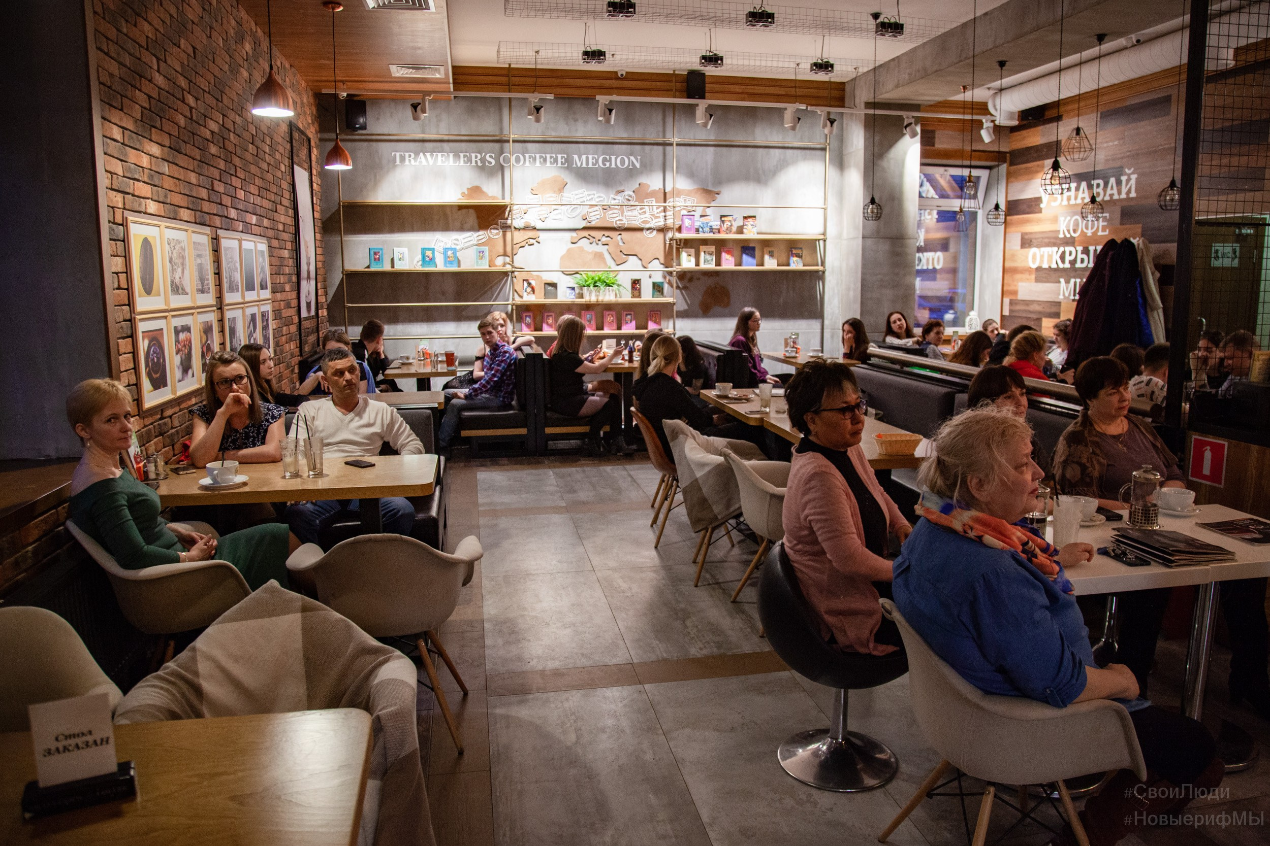 Поэтический вечер. Фотограф Тюмень