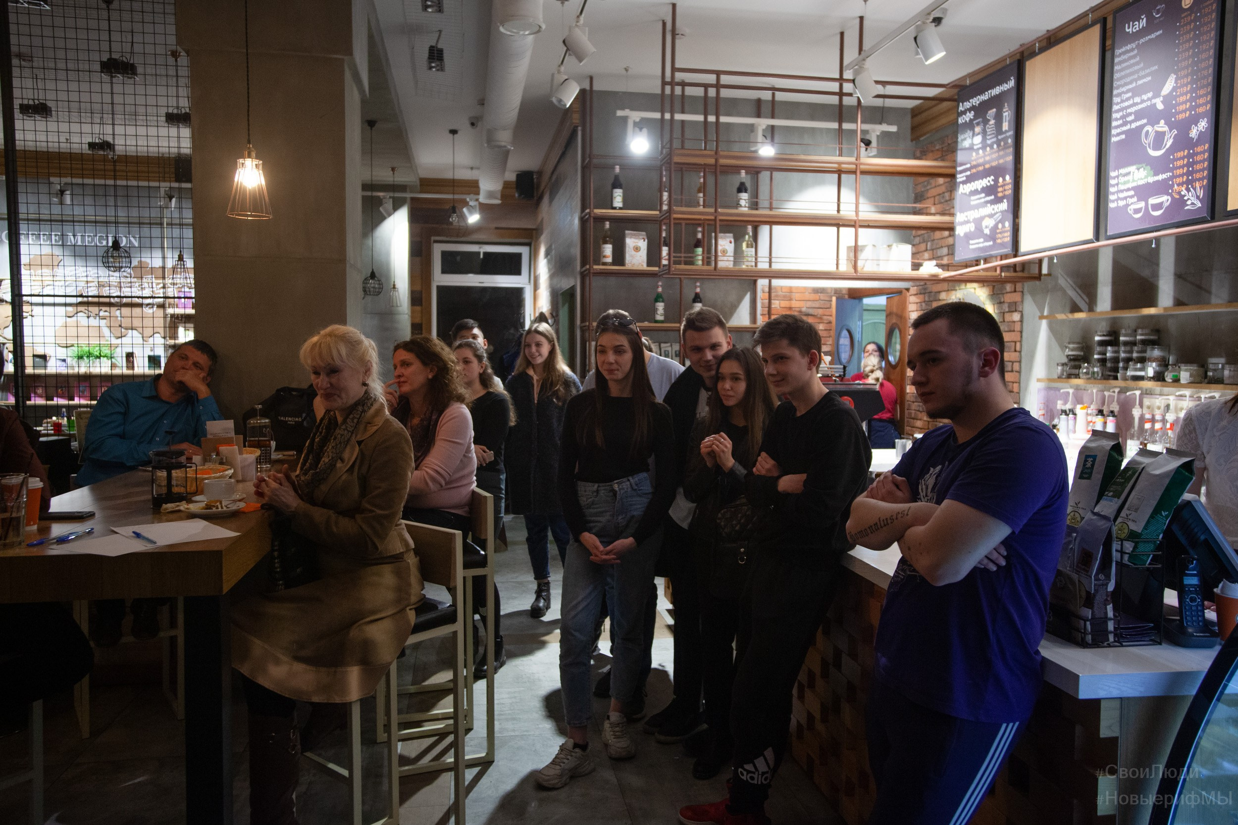 Поэтический вечер. Фотограф Тюмень