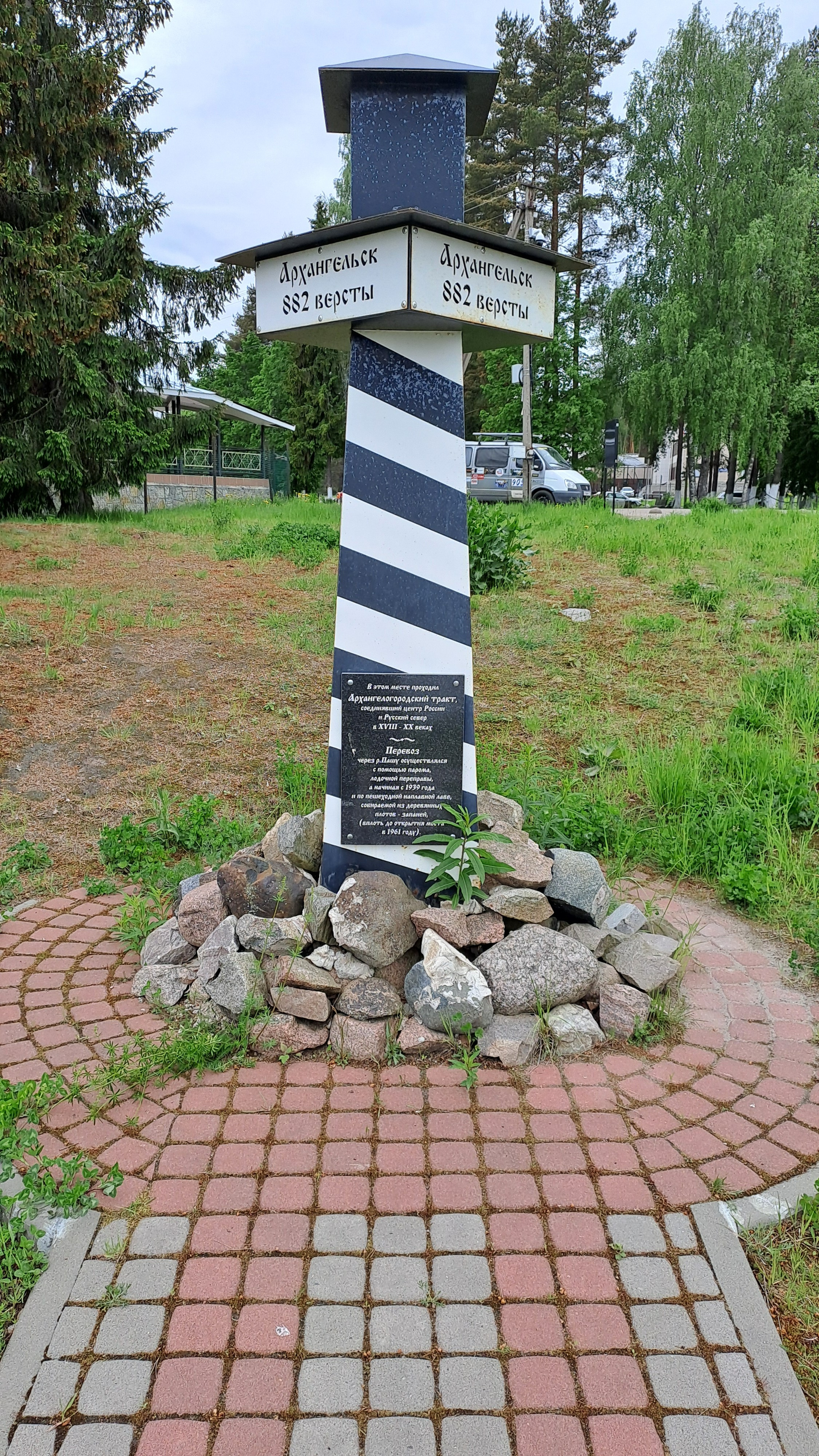 Ладога. Главная