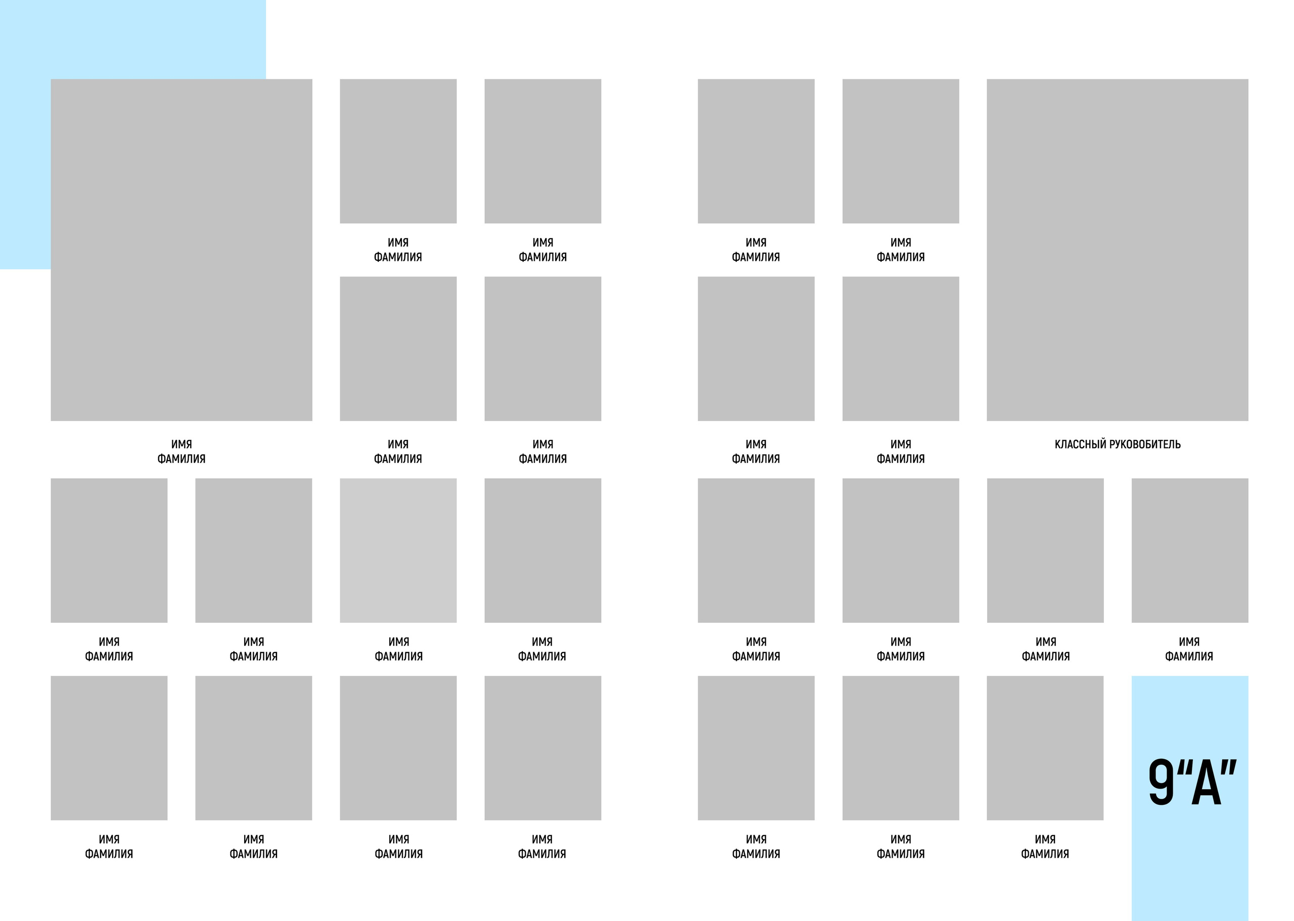 Голубой. ФОТКИ! Экспресс-фотосессии в Обнинске