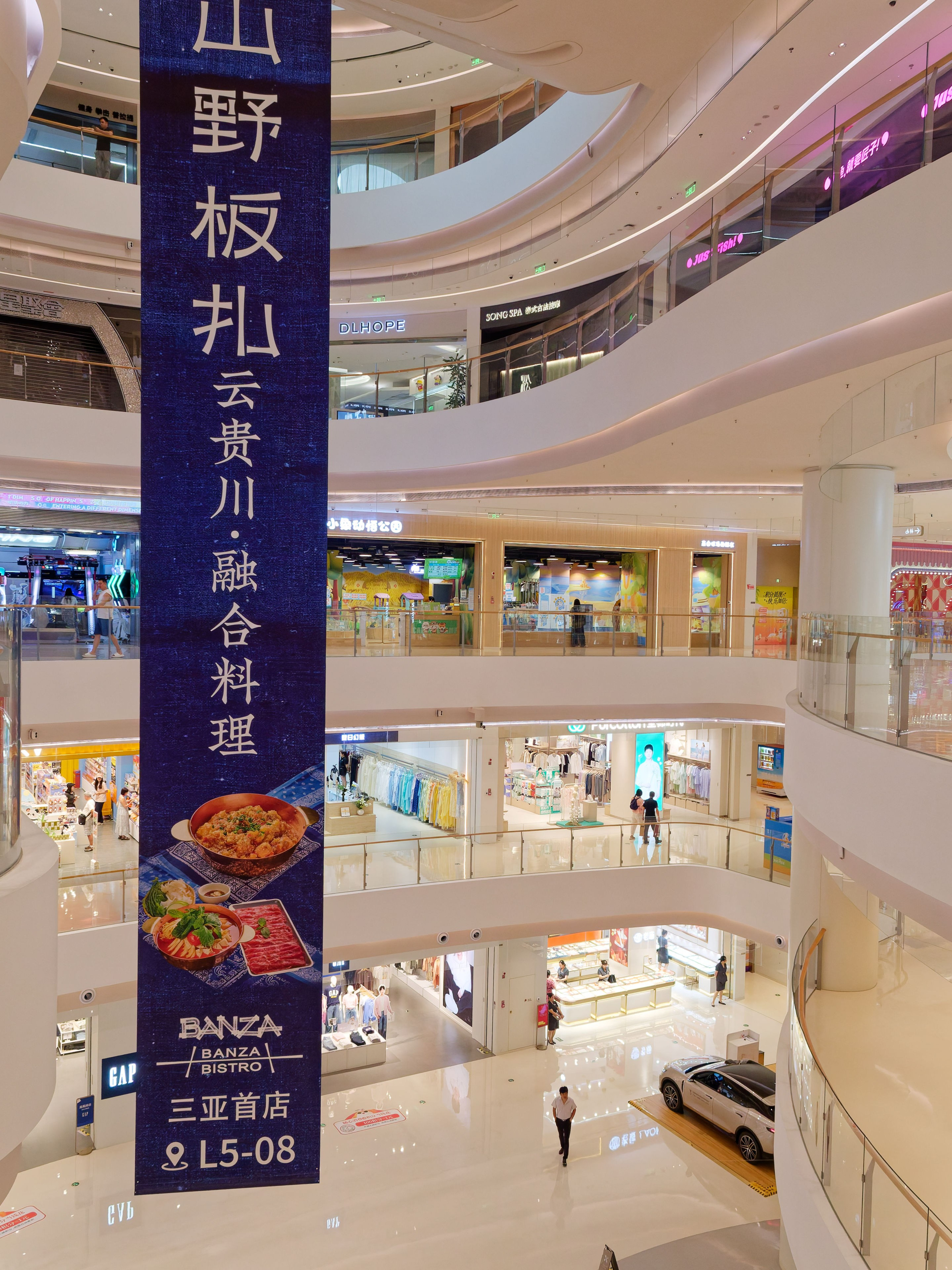 Хайнань 2026, Санья, Торговый центр «Joy City». Фотопрогулки по Миру